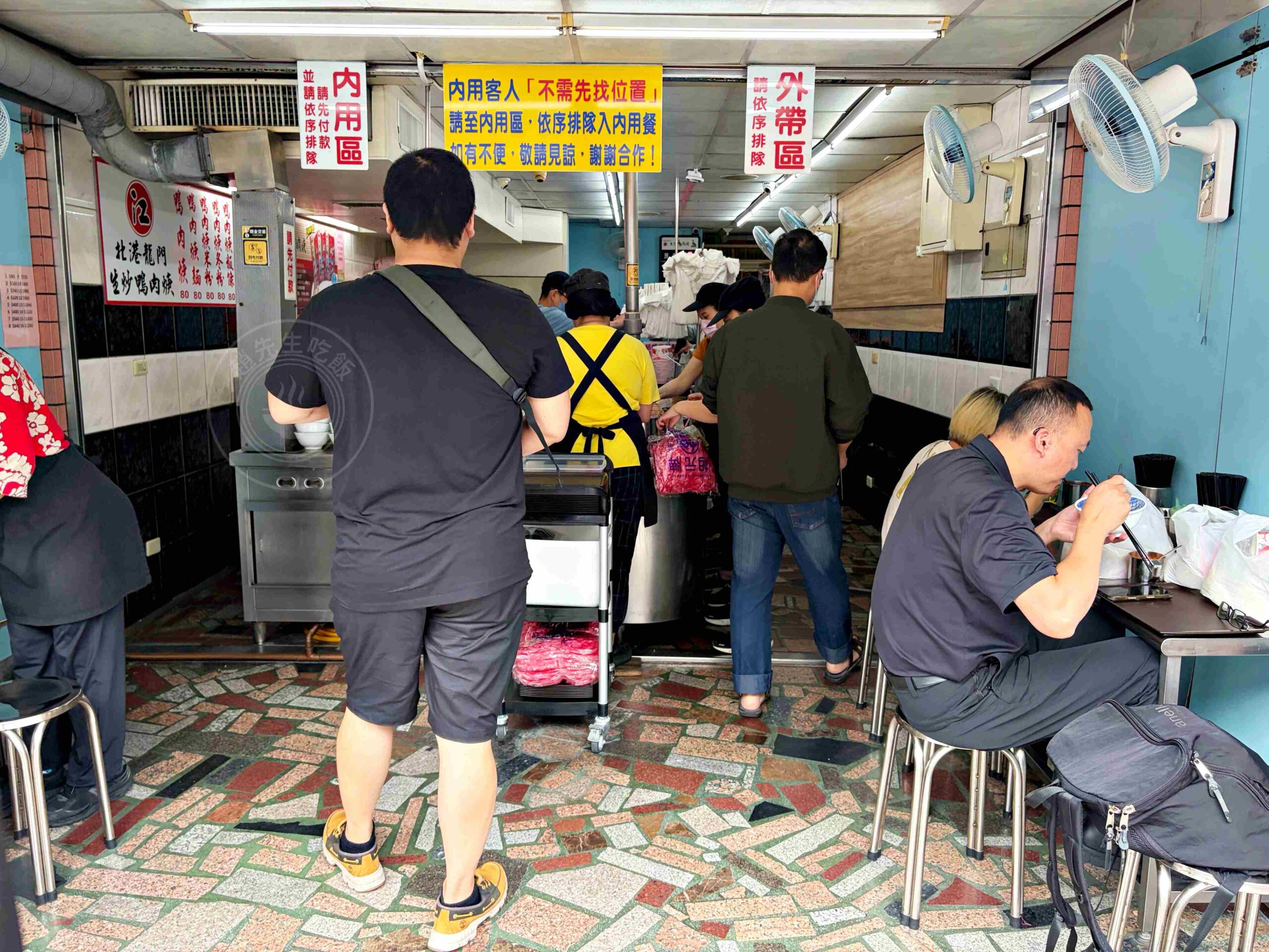 【三重美食】北港江記龍門生炒鴨肉焿,永遠都客滿的排隊老店,鴨肉羹好吃推薦(菜單) @趙先生吃飯 【三重美食】北港江記龍門生炒鴨肉焿,永遠都客滿的排隊老店,鴨肉羹好吃推薦(菜單) @趙先生吃飯