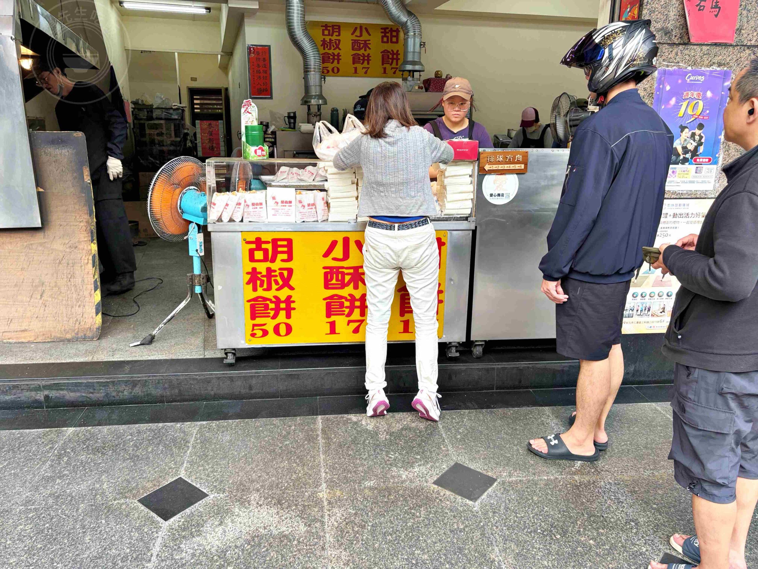 【三重美食】龍門胡椒餅，百元內吃飽滿的超人氣三重在地小吃推薦胡椒餅、小酥餅、甜餅(菜單) @趙先生吃飯