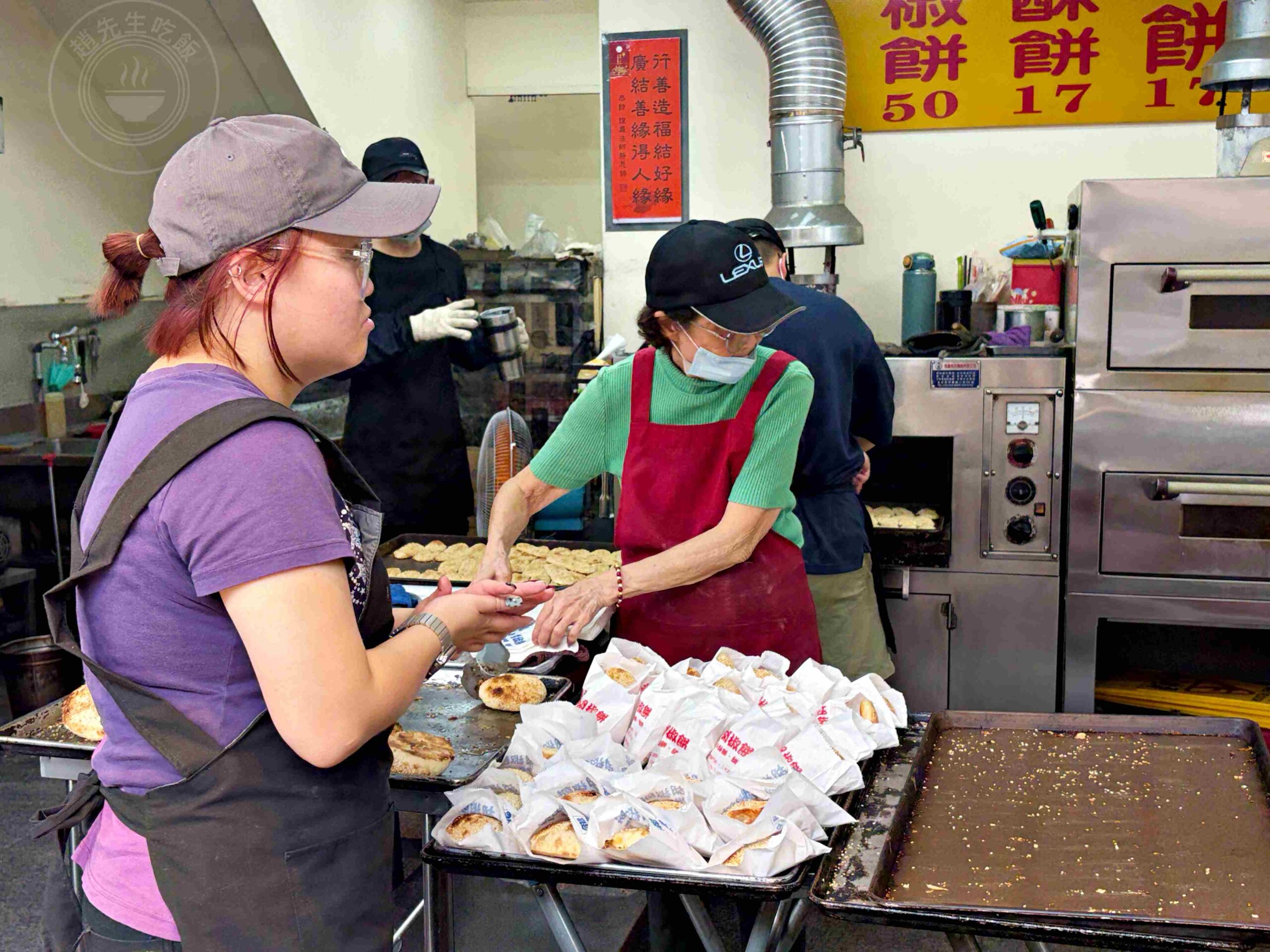 【三重美食】龍門胡椒餅，百元內吃飽滿的超人氣三重在地小吃推薦胡椒餅、小酥餅、甜餅(菜單) @趙先生吃飯