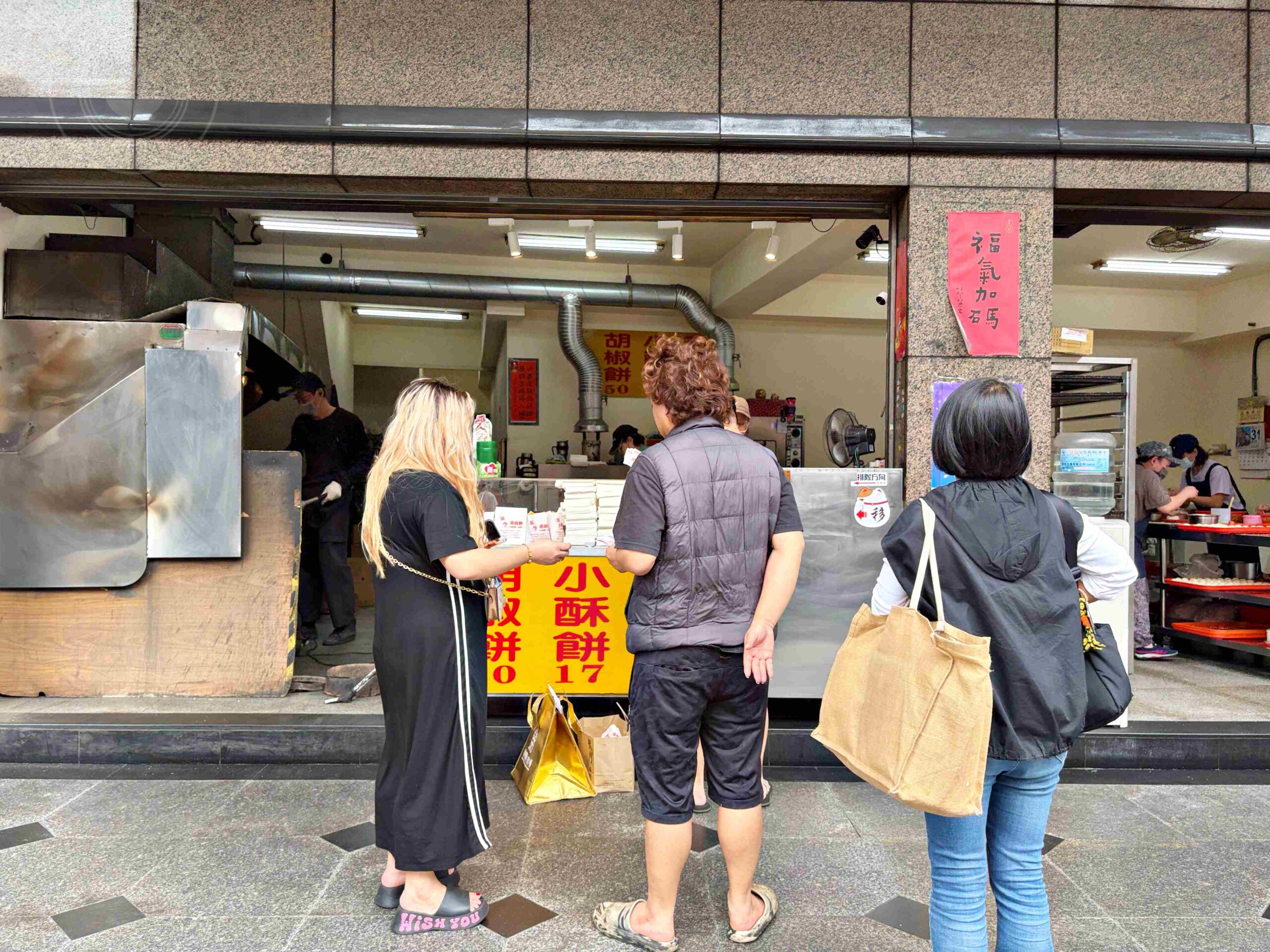 【三重美食】龍門胡椒餅，百元內吃飽滿的超人氣三重在地小吃推薦胡椒餅、小酥餅、甜餅(菜單) @趙先生吃飯