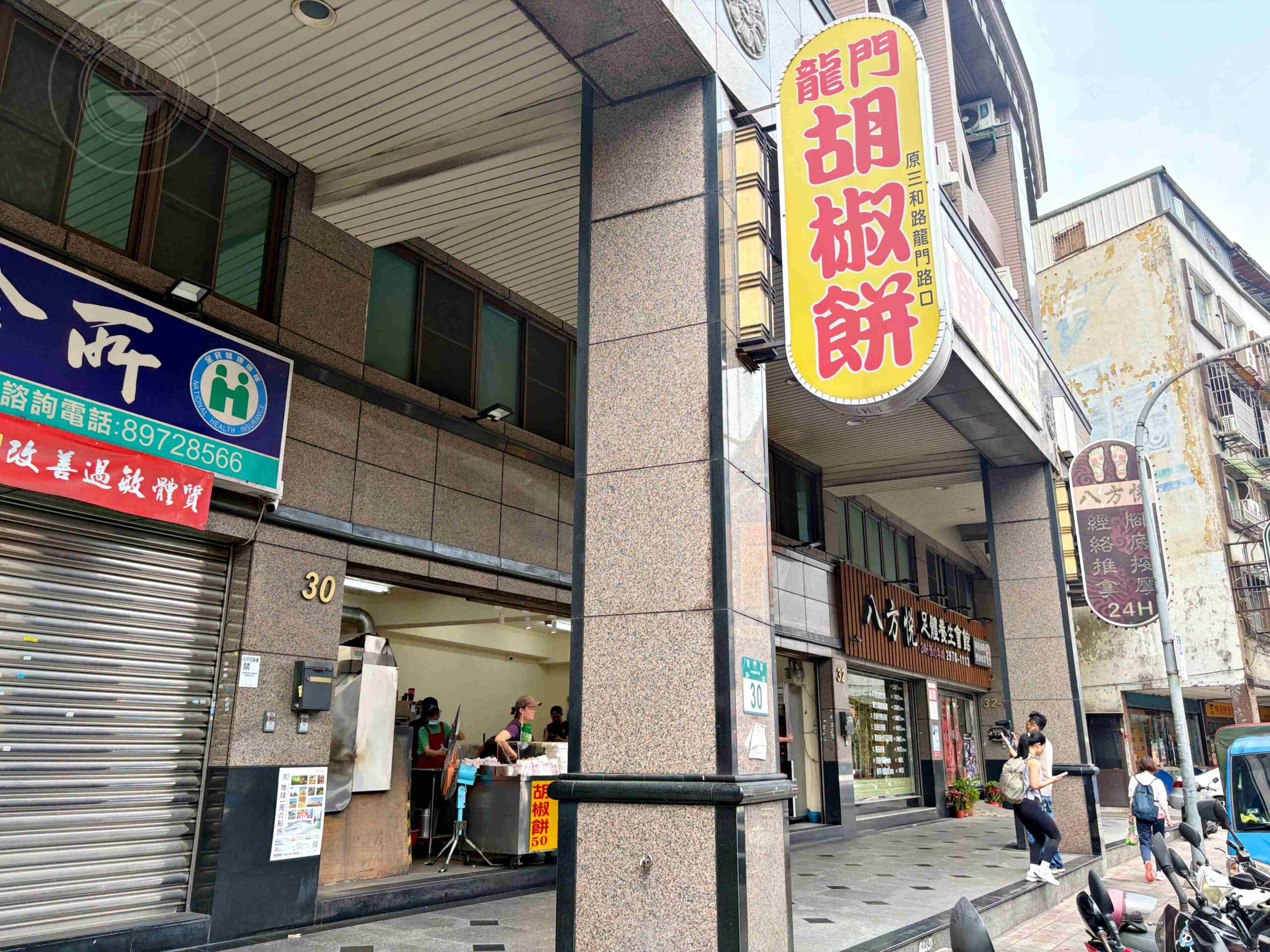 【三重美食】龍門胡椒餅，百元內吃飽滿的超人氣三重在地小吃推薦胡椒餅、小酥餅、甜餅(菜單) @趙先生吃飯