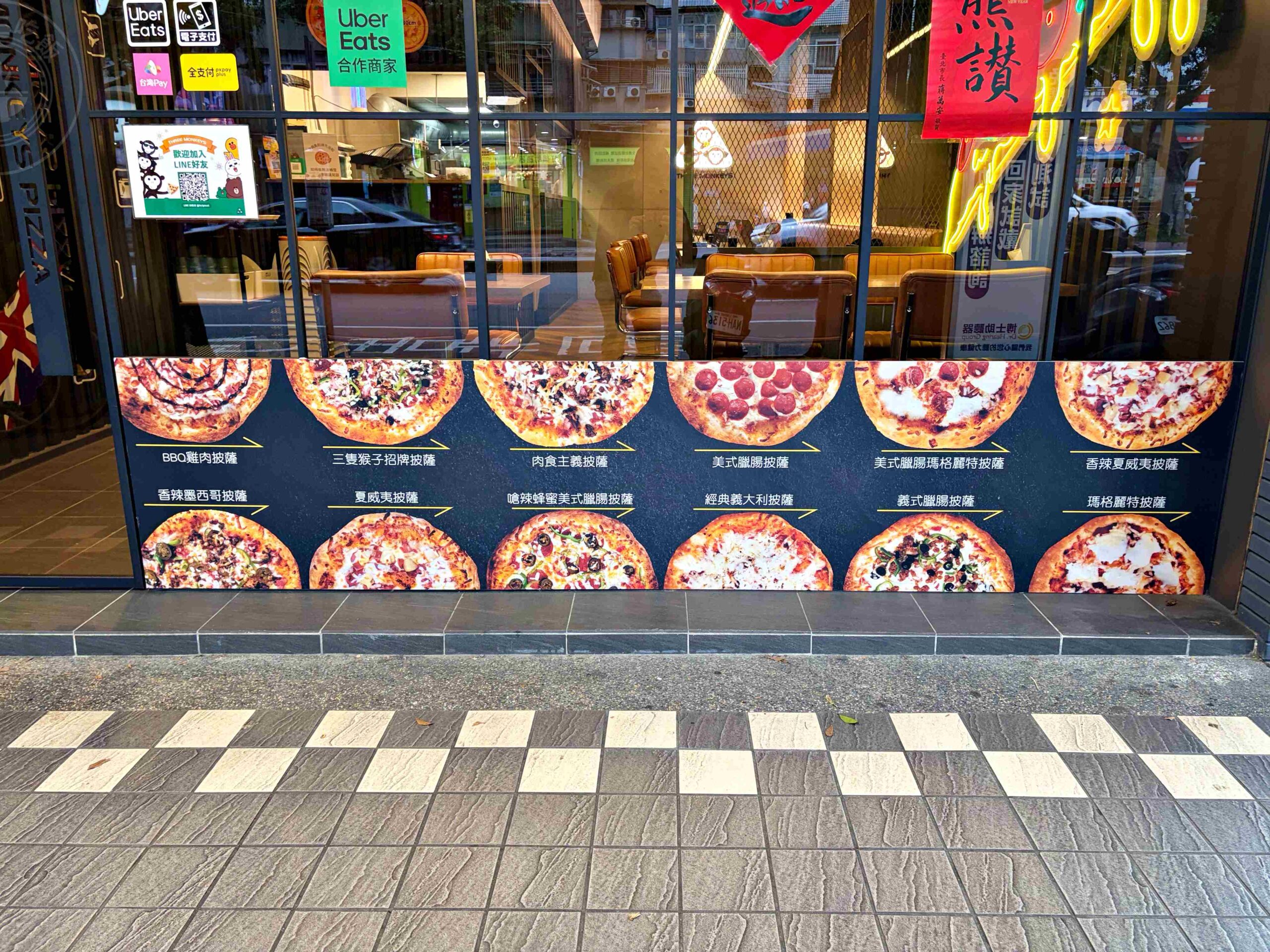 【信義區美食】三隻猴子美食廚房，紐西蘭老闆娘日賣百個的，手工現烤披薩推薦(菜單) @趙先生吃飯