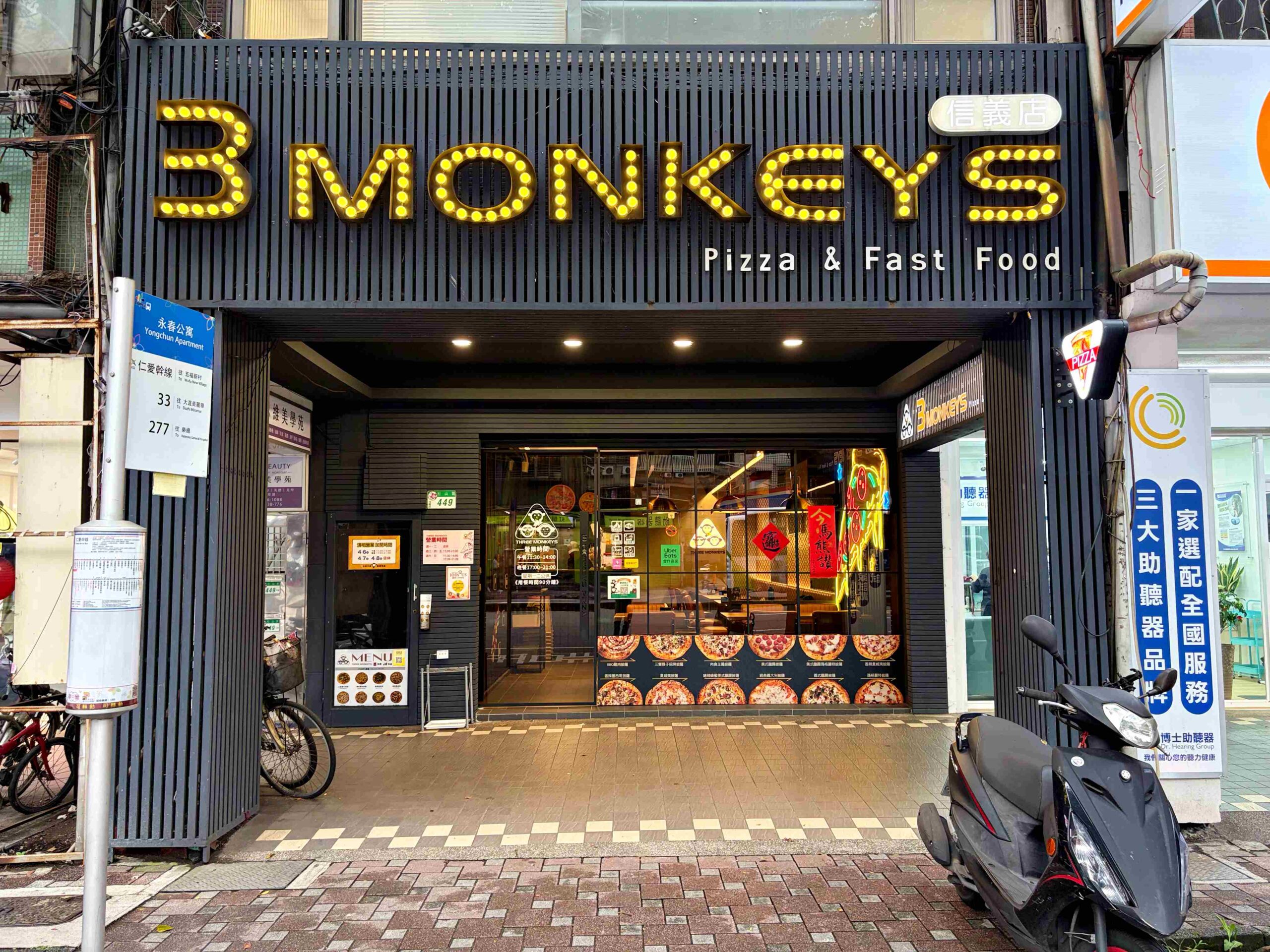 【信義區美食】三隻猴子美食廚房，紐西蘭老闆娘日賣百個的，手工現烤披薩推薦(菜單) @趙先生吃飯