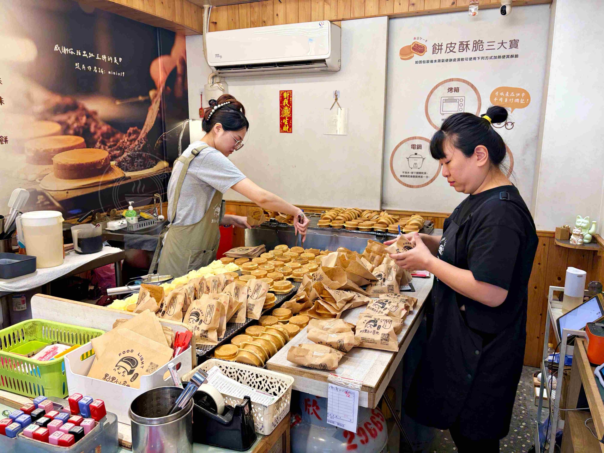 【板橋美食】點點小食光紅豆餅，搬家後依然爆紅，在地人默默排隊的巷弄爆漿車輪餅(菜單) @趙先生吃飯