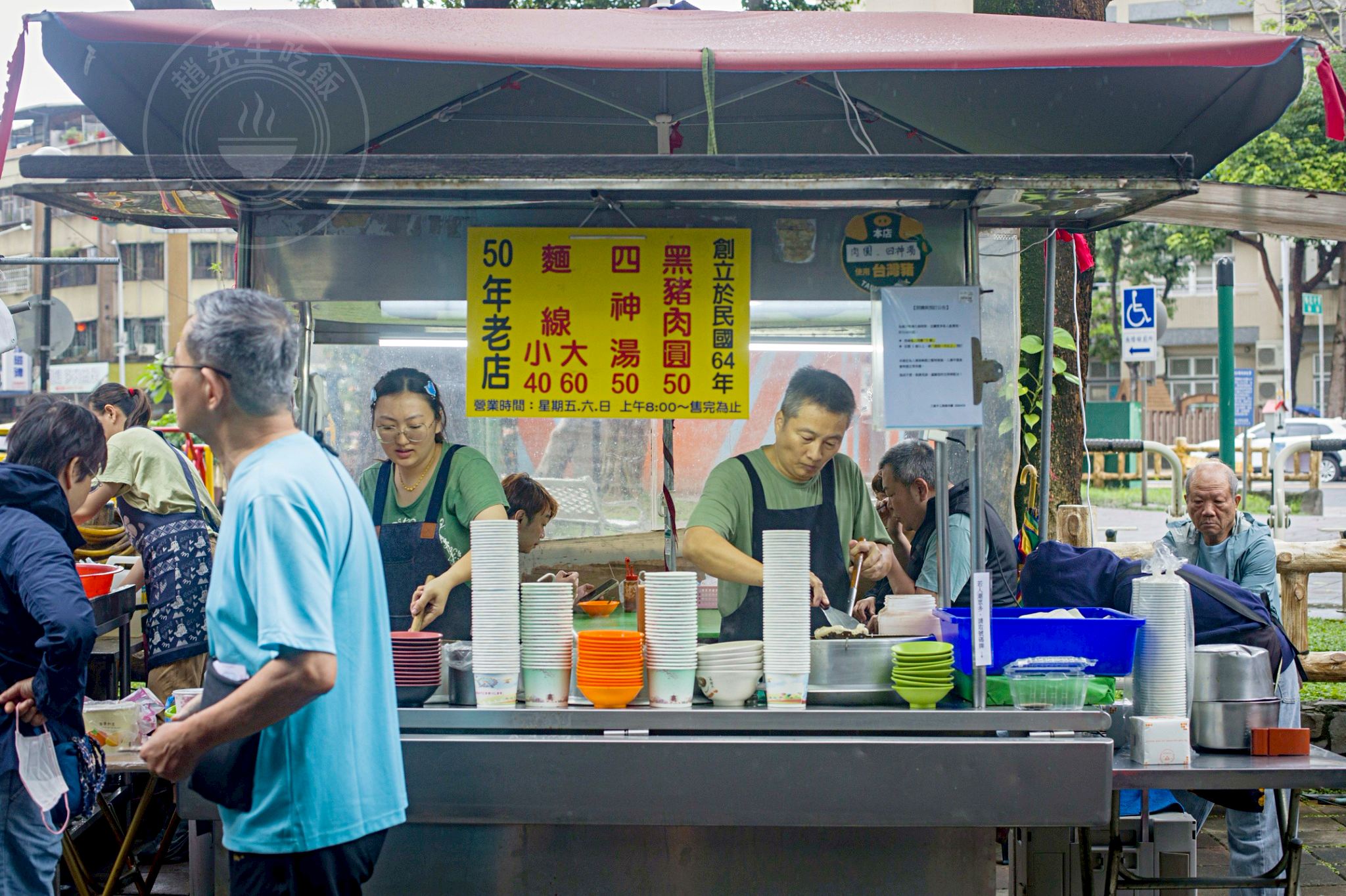 【三重美食】三重手工黑豬肉圓，只賣三天的50年傳奇老店，黑豬肉圓、四神湯、豬腸麵線推薦(菜單) @趙先生吃飯