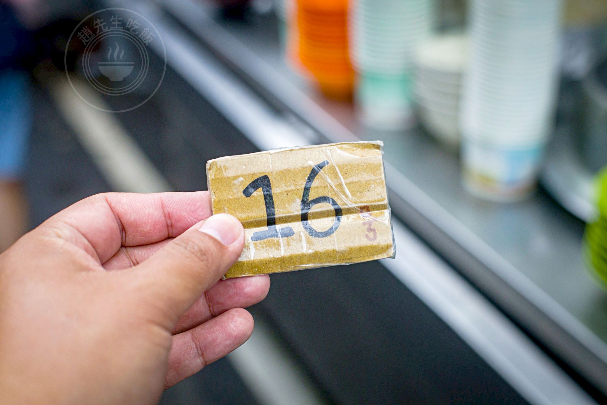 【三重美食】三重手工黑豬肉圓，只賣三天的50年傳奇老店，黑豬肉圓、四神湯、豬腸麵線推薦(菜單) @趙先生吃飯