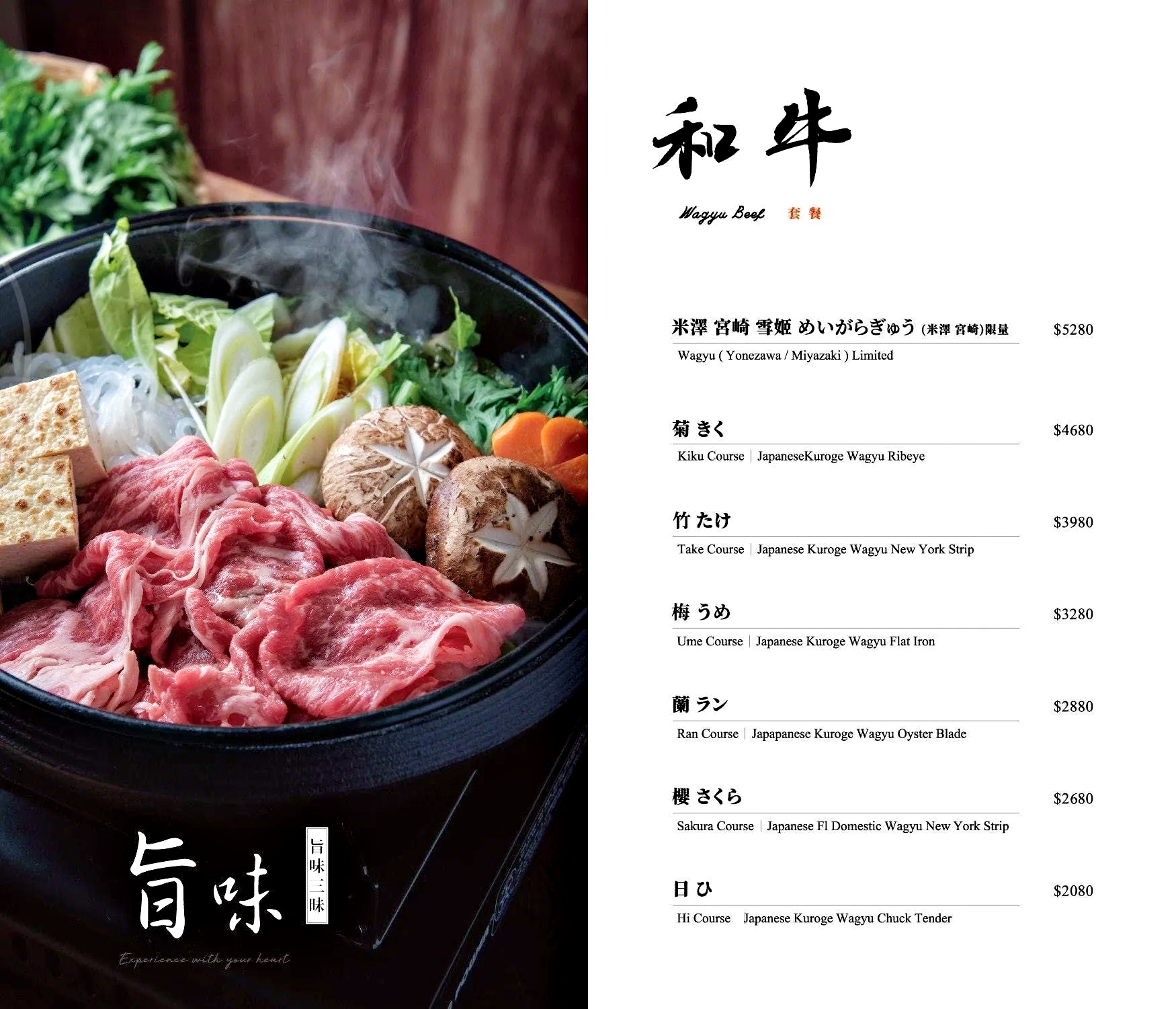 【大安美食】祇園．禪院壽喜燒專門店，京都職人監製正統關西風味預約制包廂推薦，郭董郭台銘私房餐廳(菜單) @趙先生吃飯