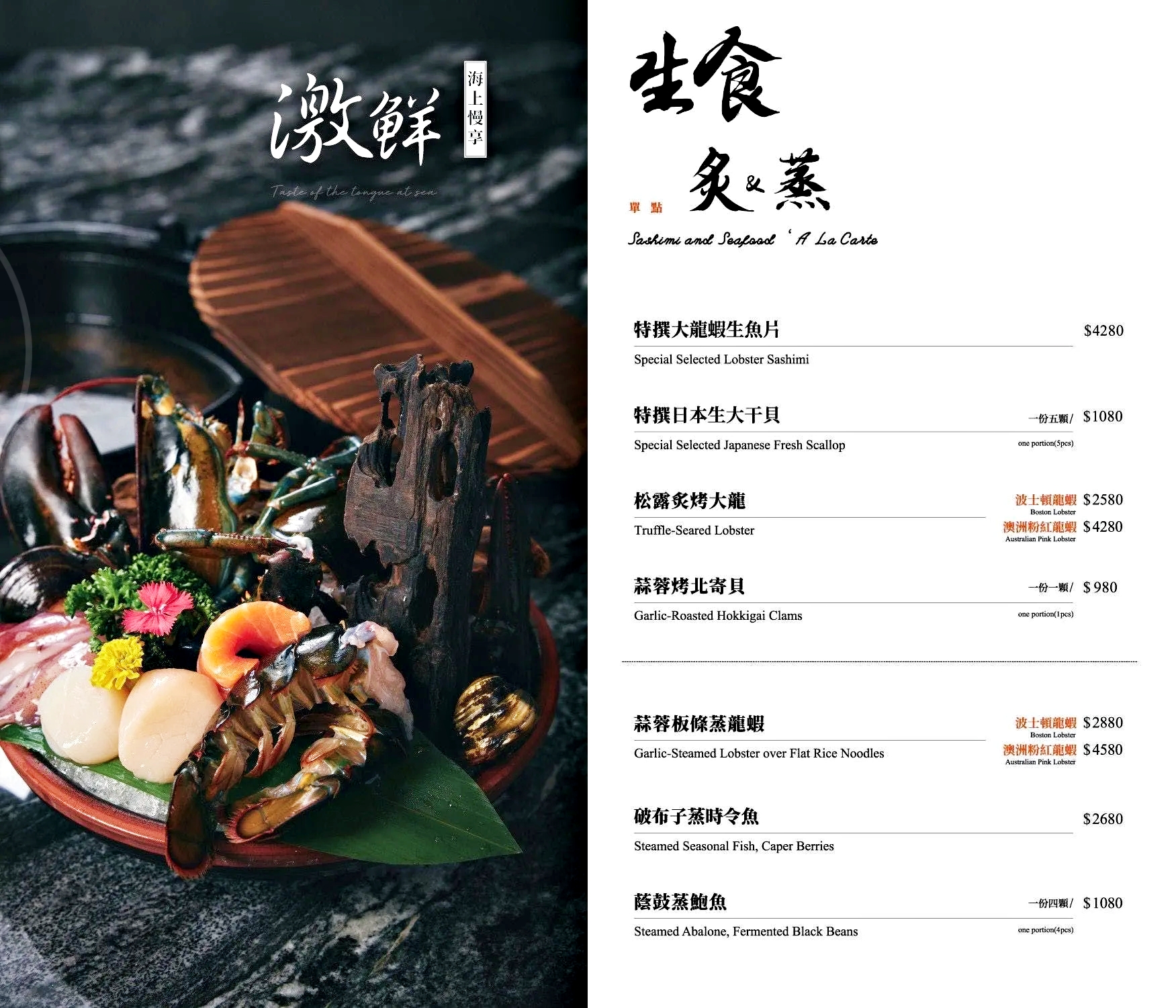 【大安美食】祇園．禪院壽喜燒專門店，京都職人監製正統關西風味預約制包廂推薦，郭董郭台銘私房餐廳(菜單) @趙先生吃飯