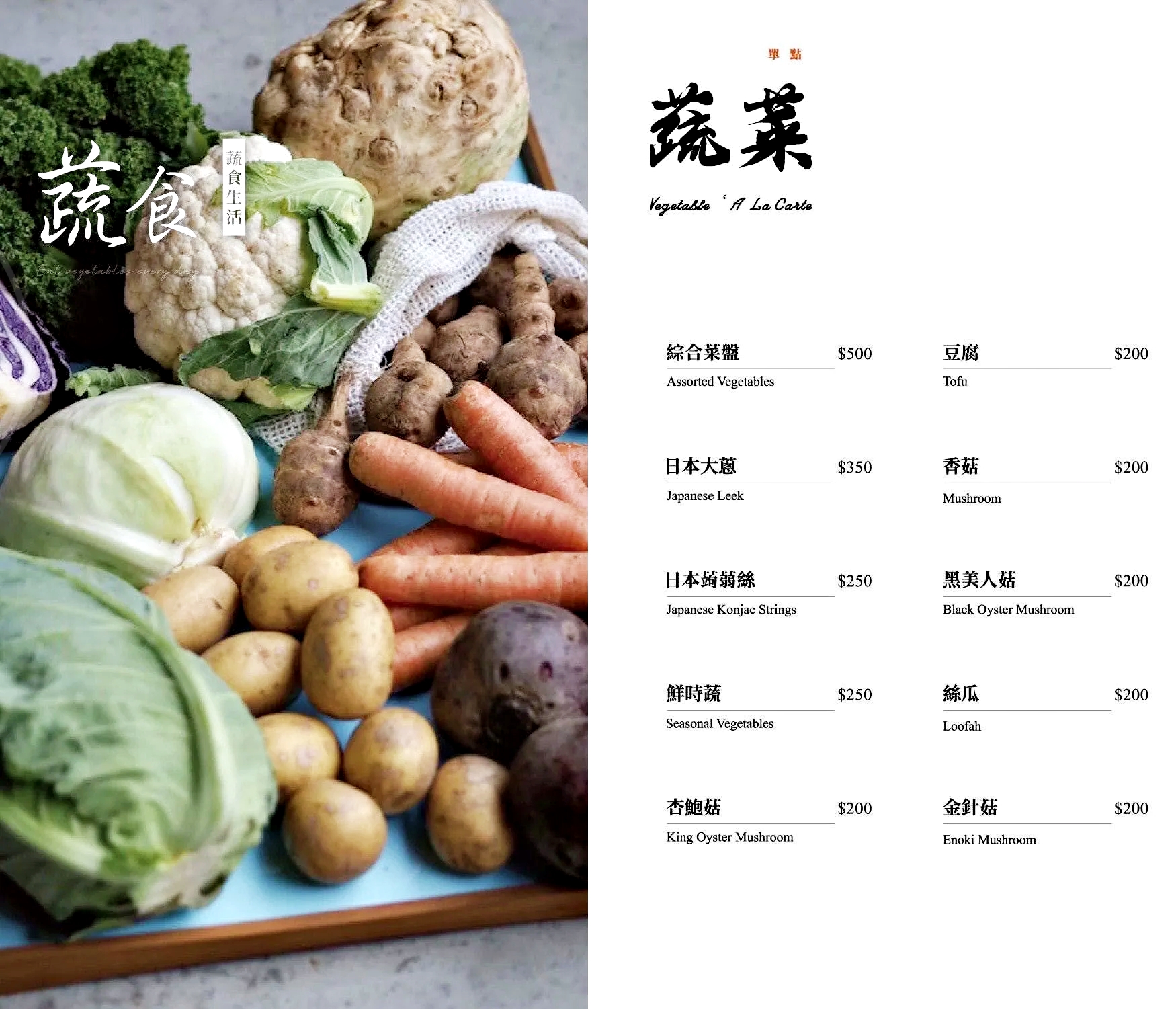 【大安美食】祇園．禪院壽喜燒專門店，京都職人監製正統關西風味預約制包廂推薦，郭董郭台銘私房餐廳(菜單) @趙先生吃飯