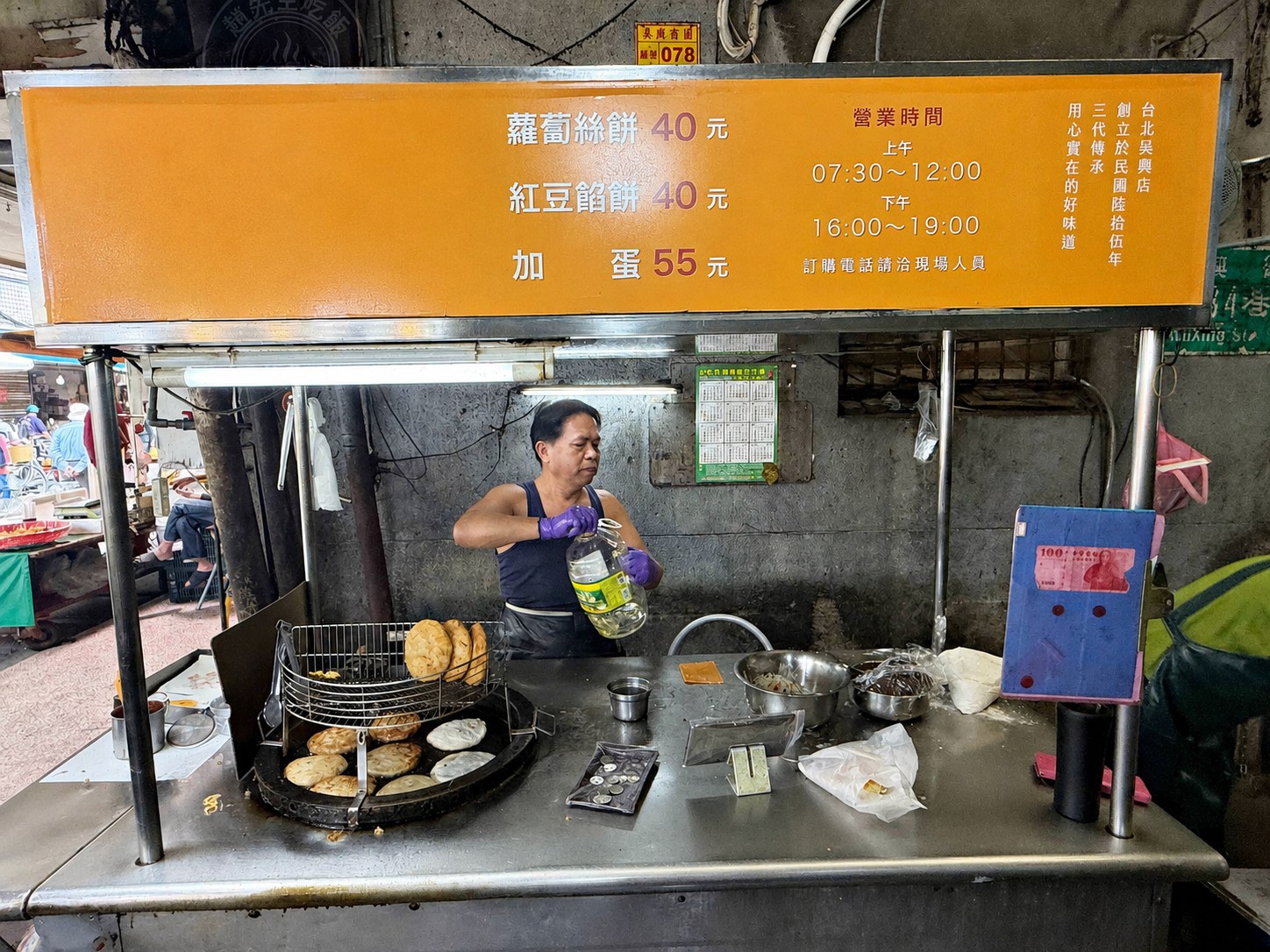 【信義區美食】巷仔口蘿蔔絲餅，50年排隊好店，蘿蔔絲餅加蛋、紅豆餡煎餅推薦(菜單) @趙先生吃飯