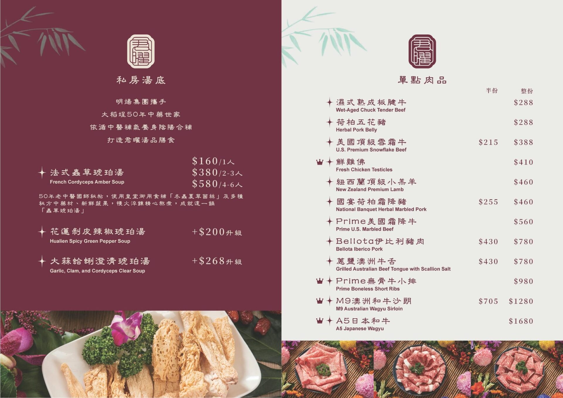 【信義區美食】君曜雞湯，全台第一名的超濃郁雞湯，老母雞細火慢熬一天一夜推薦(菜單) @趙先生吃飯