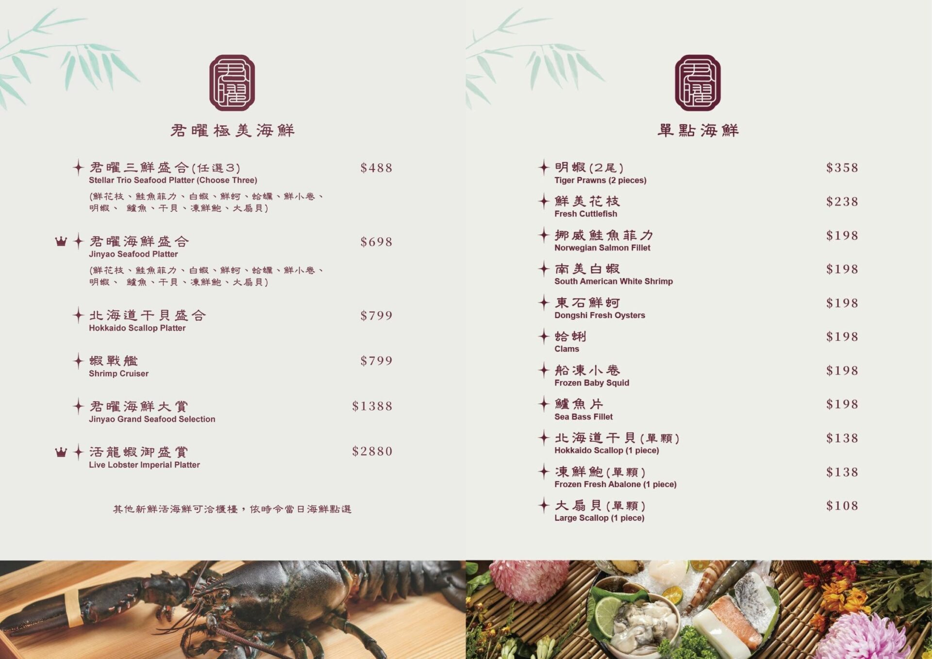 【信義區美食】君曜雞湯，全台第一名的超濃郁雞湯，老母雞細火慢熬一天一夜推薦(菜單) @趙先生吃飯