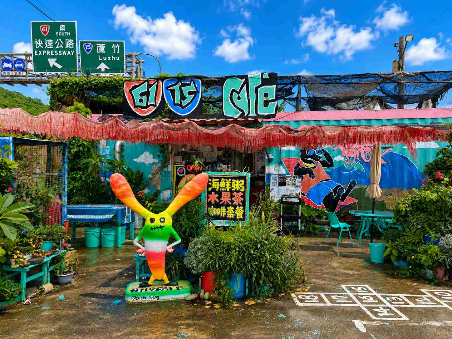 【林口美食】6115 Cafe，不用花大錢的超美海景，不限時咖啡廳推薦(菜單) @趙先生吃飯
