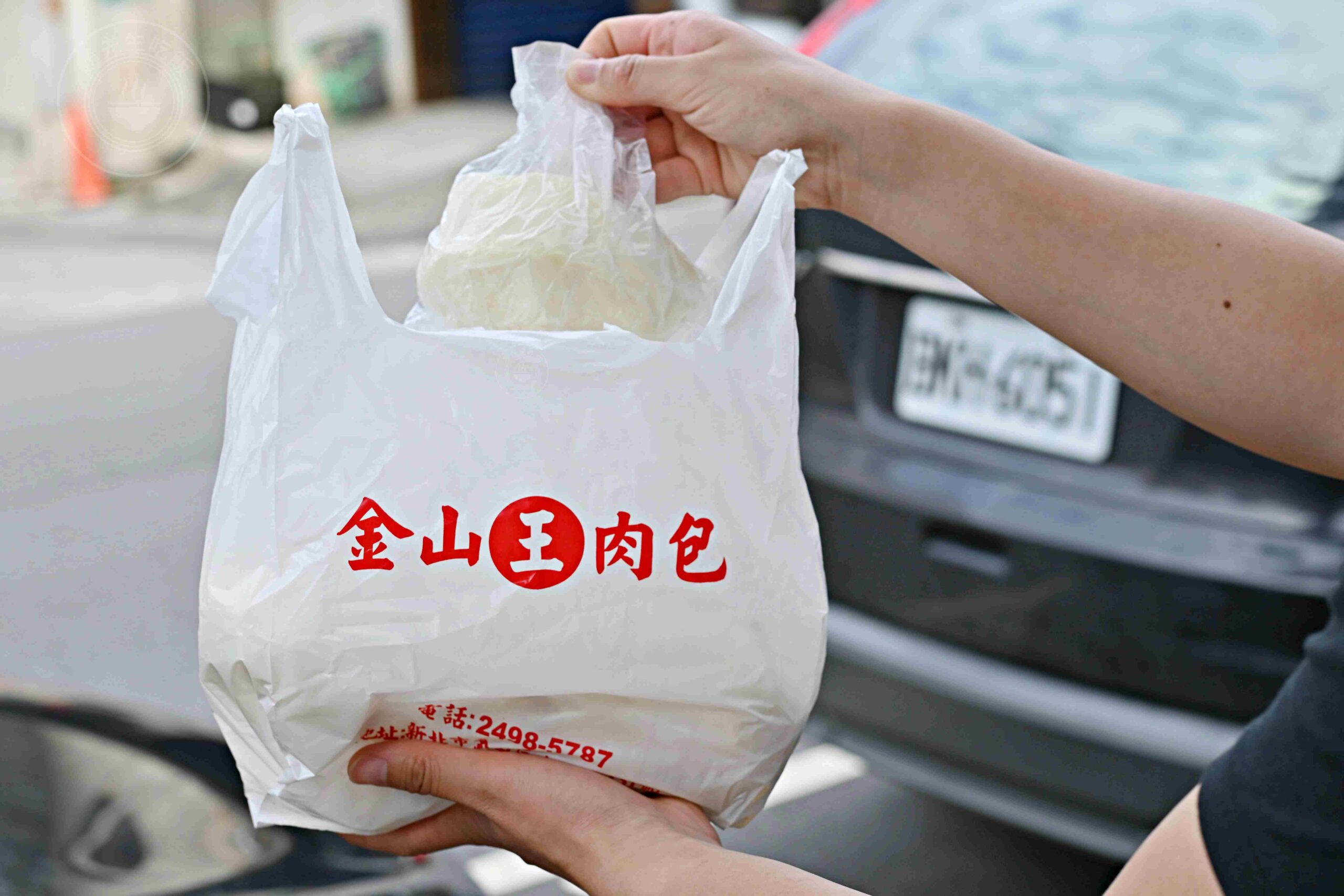 【新莊美食】金山王肉包，金山在地最強20元銅板價手工現包現蒸包子推薦(菜單) @趙先生吃飯