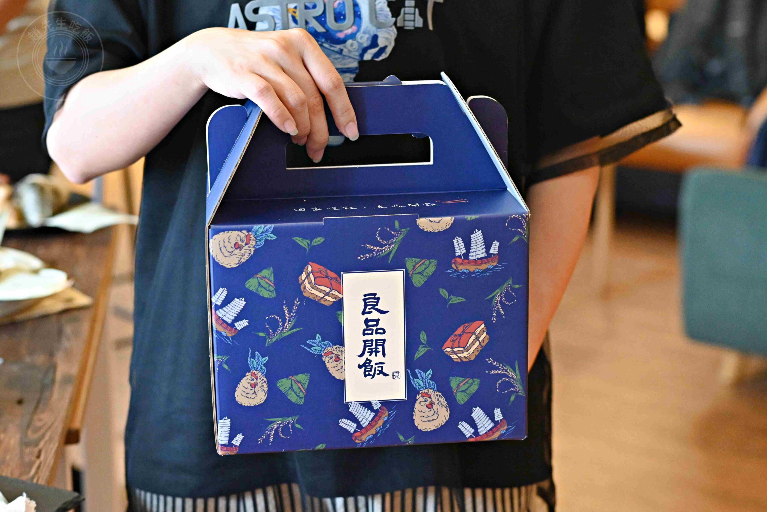 【網購美食】良品開飯2026端午節粽子，集結全台冠軍級粽子，這裡直接全買到推薦 @趙先生吃飯