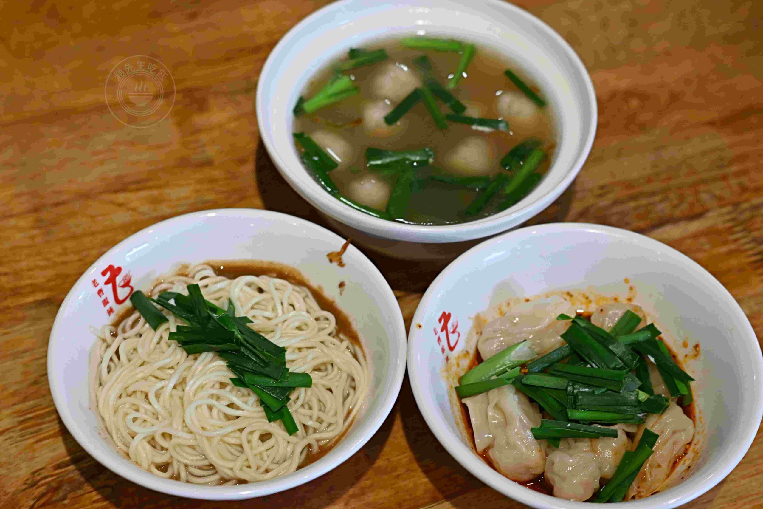 【板橋美食】老曹餛飩，黃石市場六十年在地老味道推薦餛飩湯配麻醬麵(菜單) @趙先生吃飯