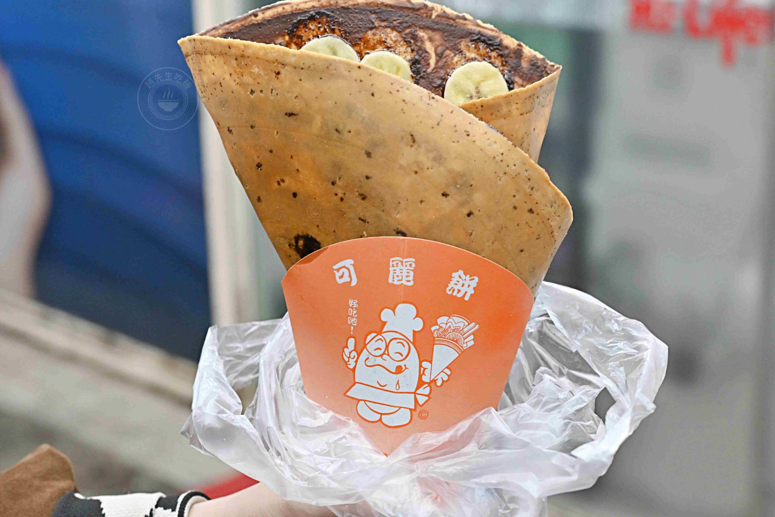 【三重美食】哲來折趣法式可麗餅,三和夜市下雨天也爆排的下午餐碗餐推薦(菜單) @趙先生吃飯 【三重美食】哲來折趣法式可麗餅,三和夜市下雨天也爆排的下午餐碗餐推薦(菜單) @趙先生吃飯