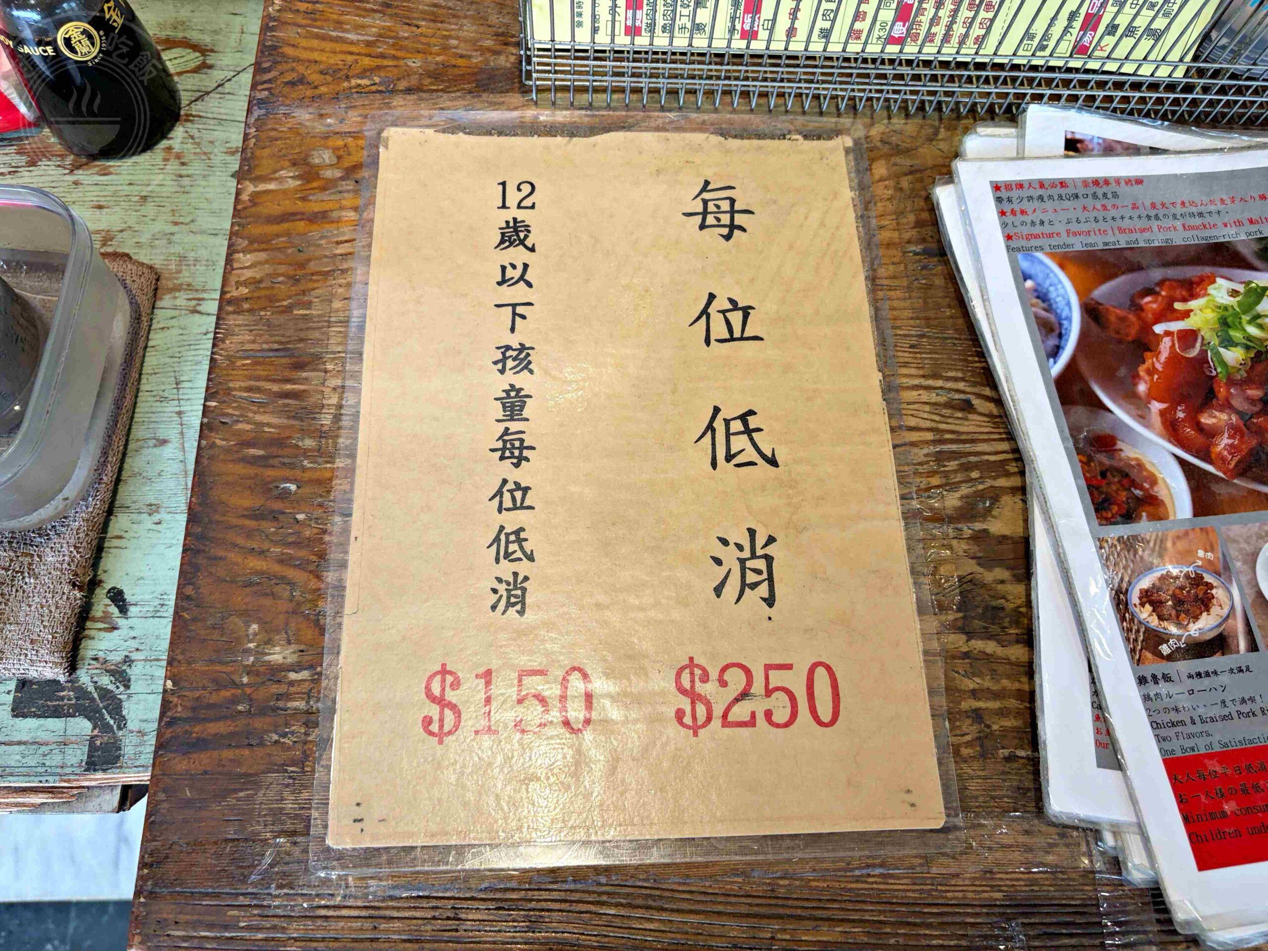 【新店美食】超人鱸魚湯，北部第一名魚湯，搬家後環境超好米其林認證推薦(菜單) @趙先生吃飯