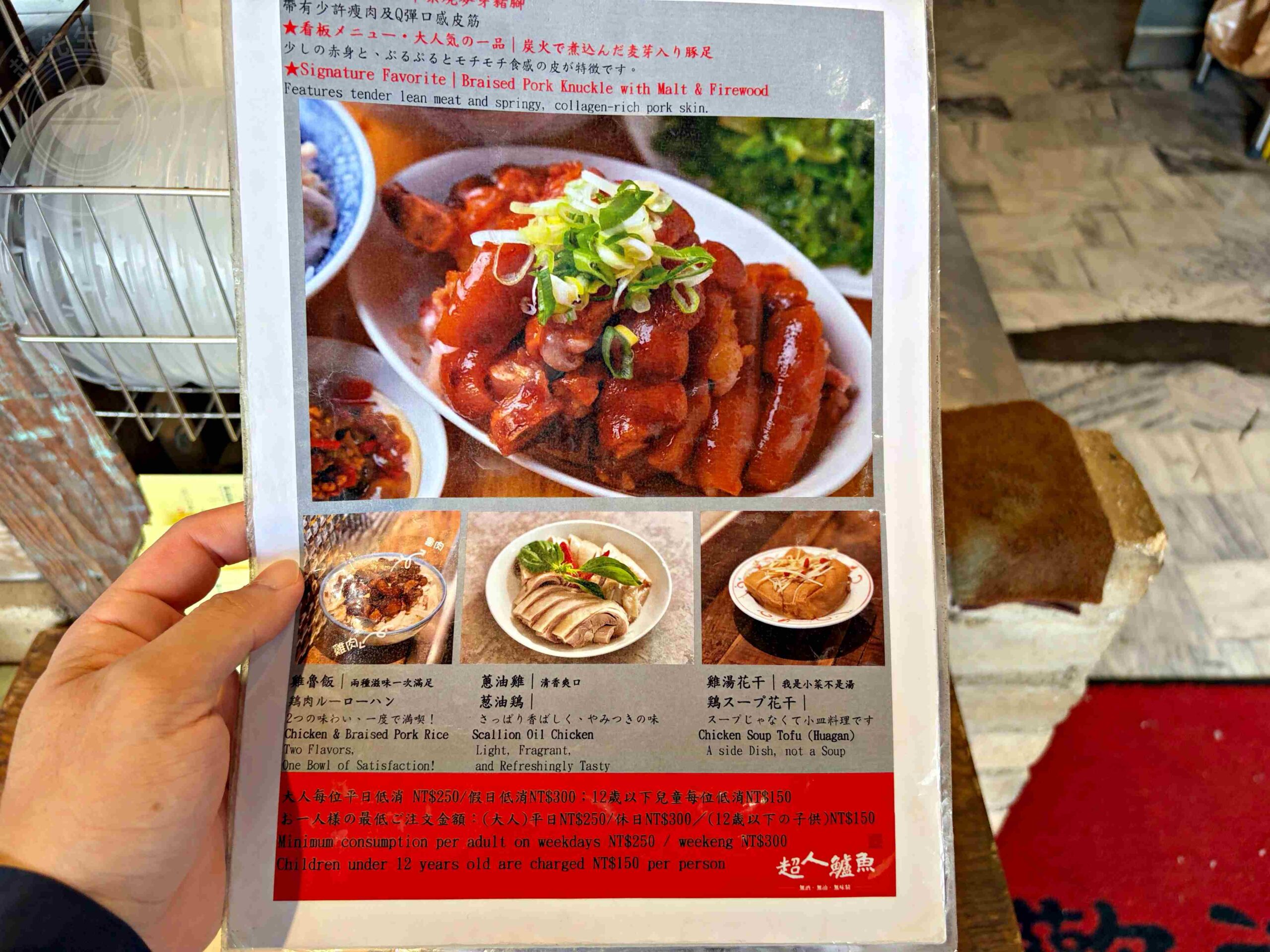 【新店美食】超人鱸魚湯，北部第一名魚湯，搬家後環境超好米其林認證推薦(菜單) @趙先生吃飯