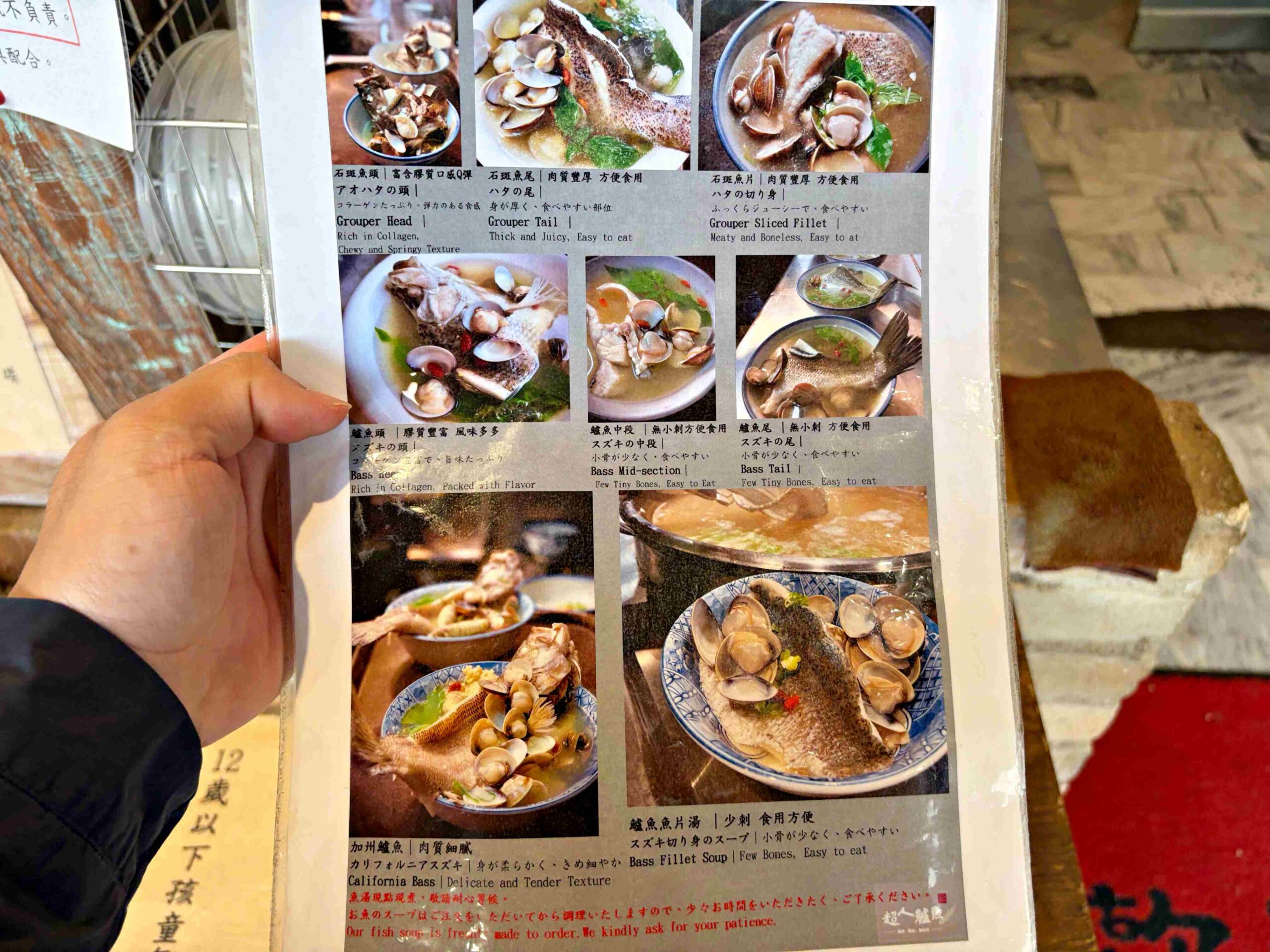 【新店美食】超人鱸魚湯，北部第一名魚湯，搬家後環境超好米其林認證推薦(菜單) @趙先生吃飯