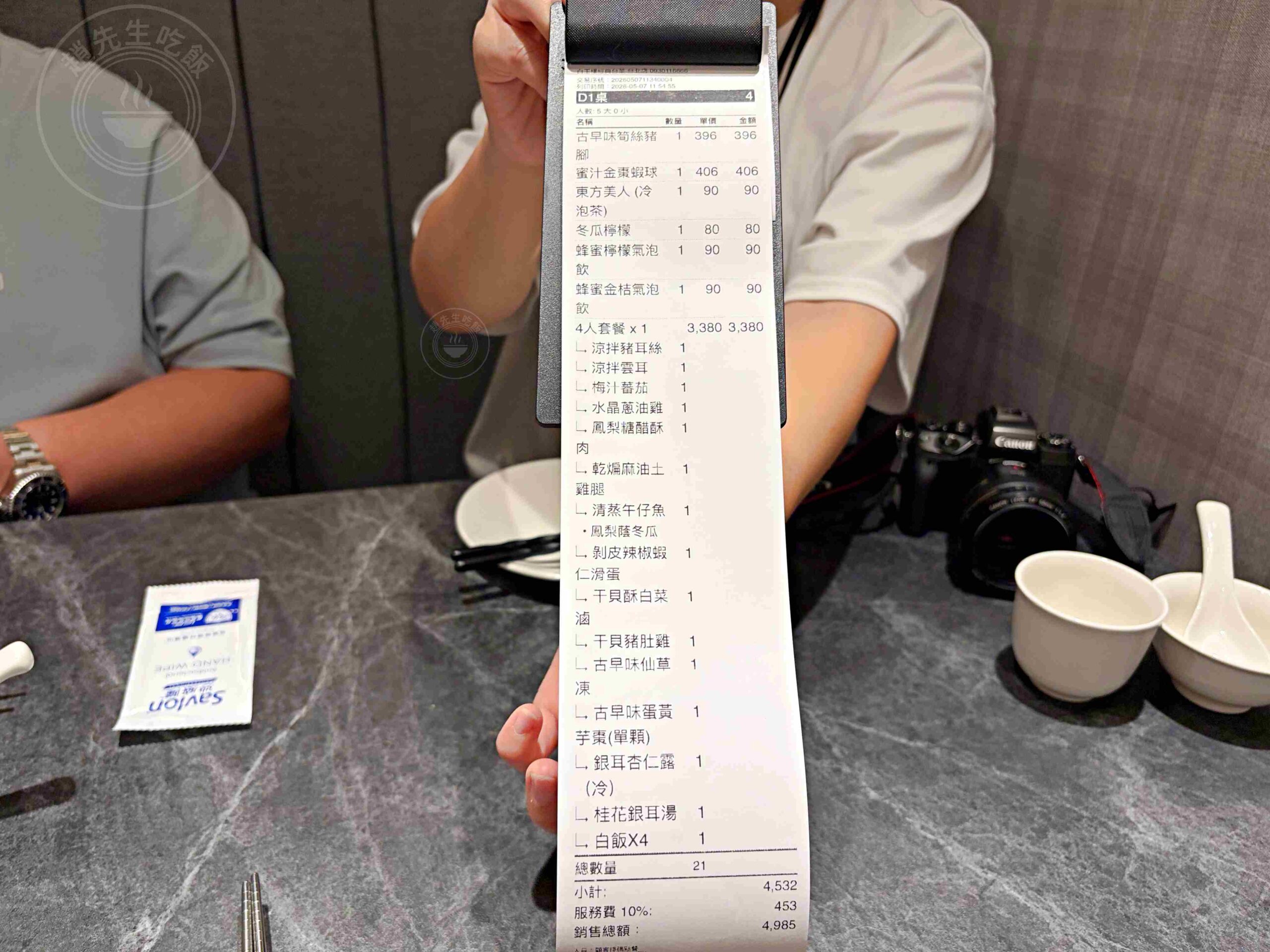 【信義區美食】白玉樓經典台菜，米其林必比登名店，傳承四代手路菜一個人也能吃台菜套餐推薦(菜單) @趙先生吃飯