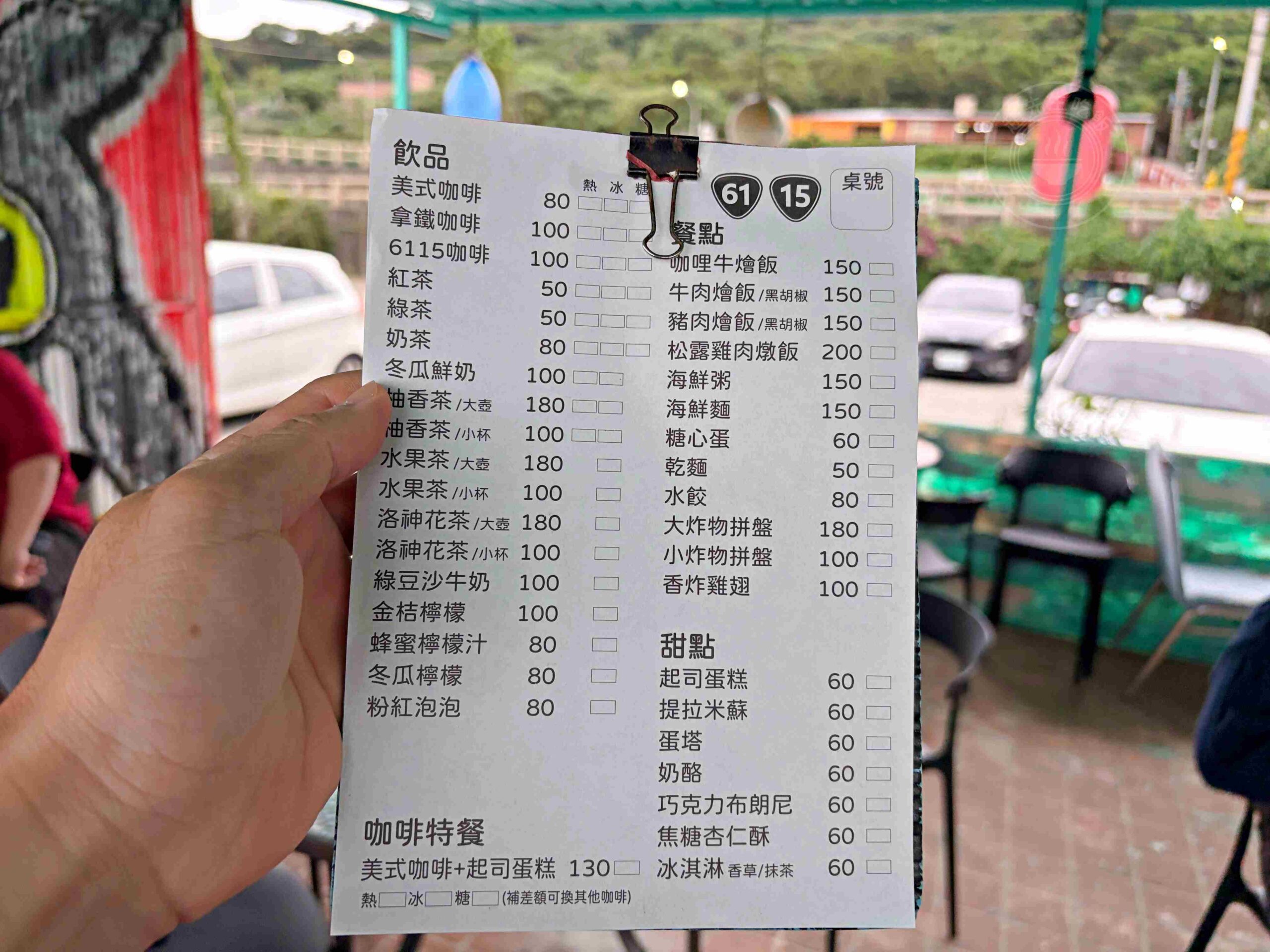 【林口美食】6115 Cafe，不用花大錢的超美海景，不限時咖啡廳推薦(菜單) @趙先生吃飯