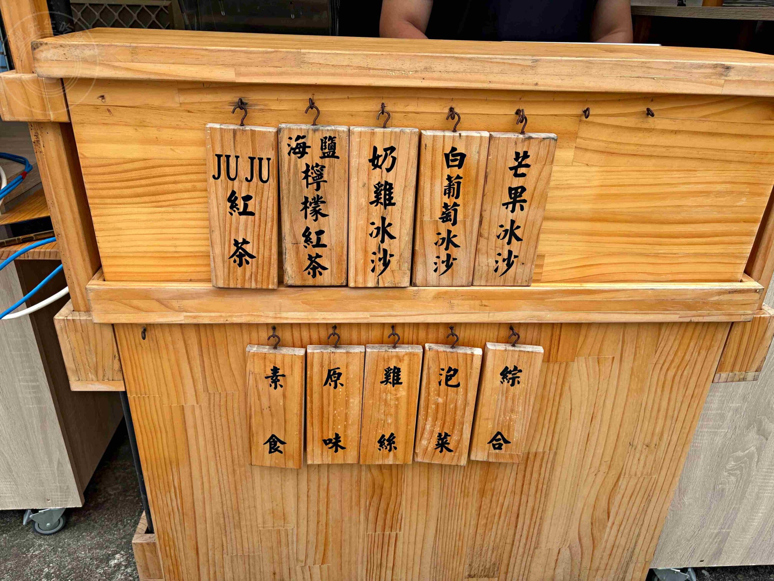 【萬里美食】紅棗嬸涼麵，藏在民宅的超好吃涼麵，每年只賣幾個月推薦(菜單) @趙先生吃飯