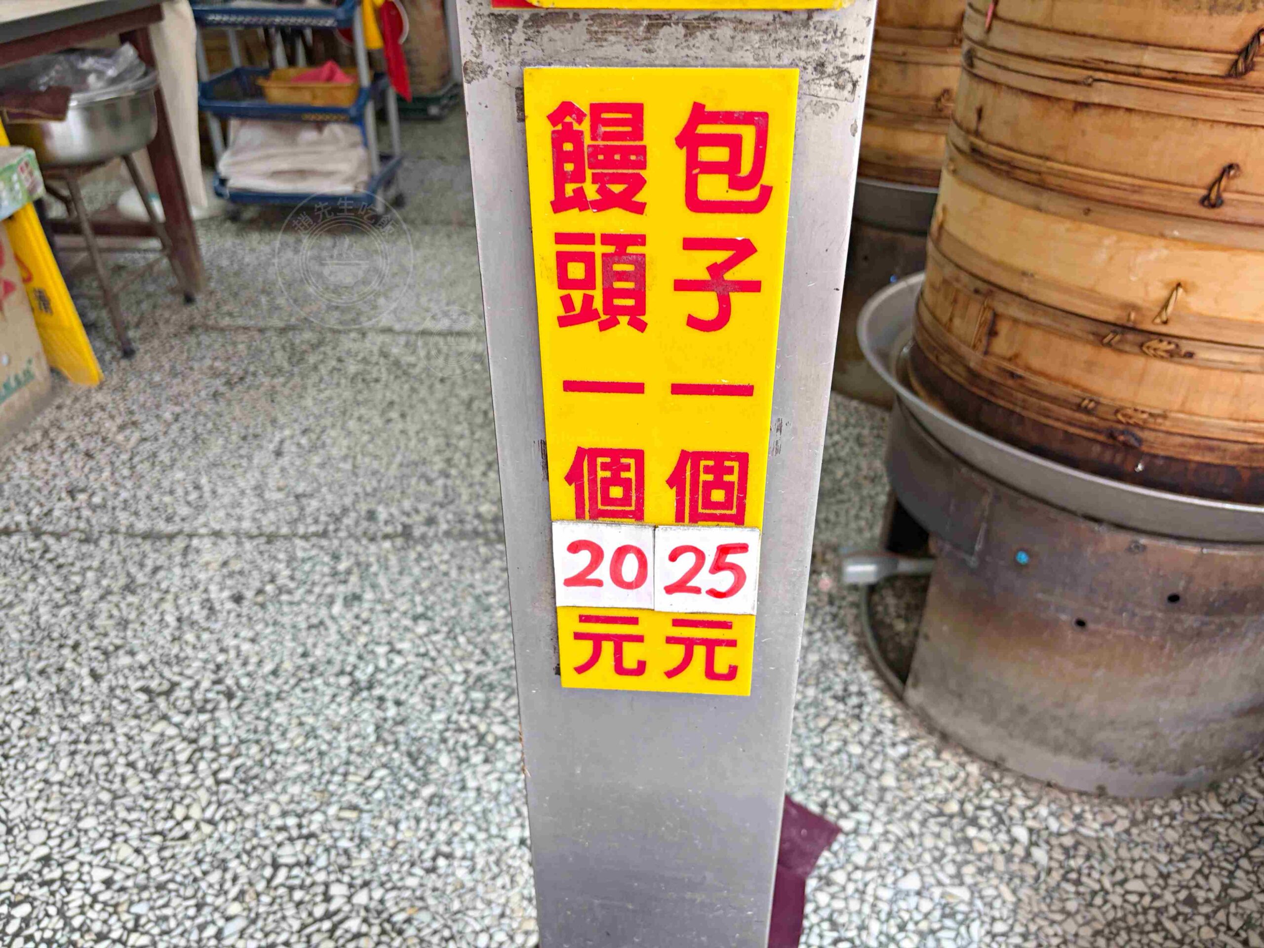 【宜蘭礁溪美食】礁溪包子饅頭專賣店，出爐秒殺、每人限購排隊老店推薦肉包饅頭(菜單) @趙先生吃飯