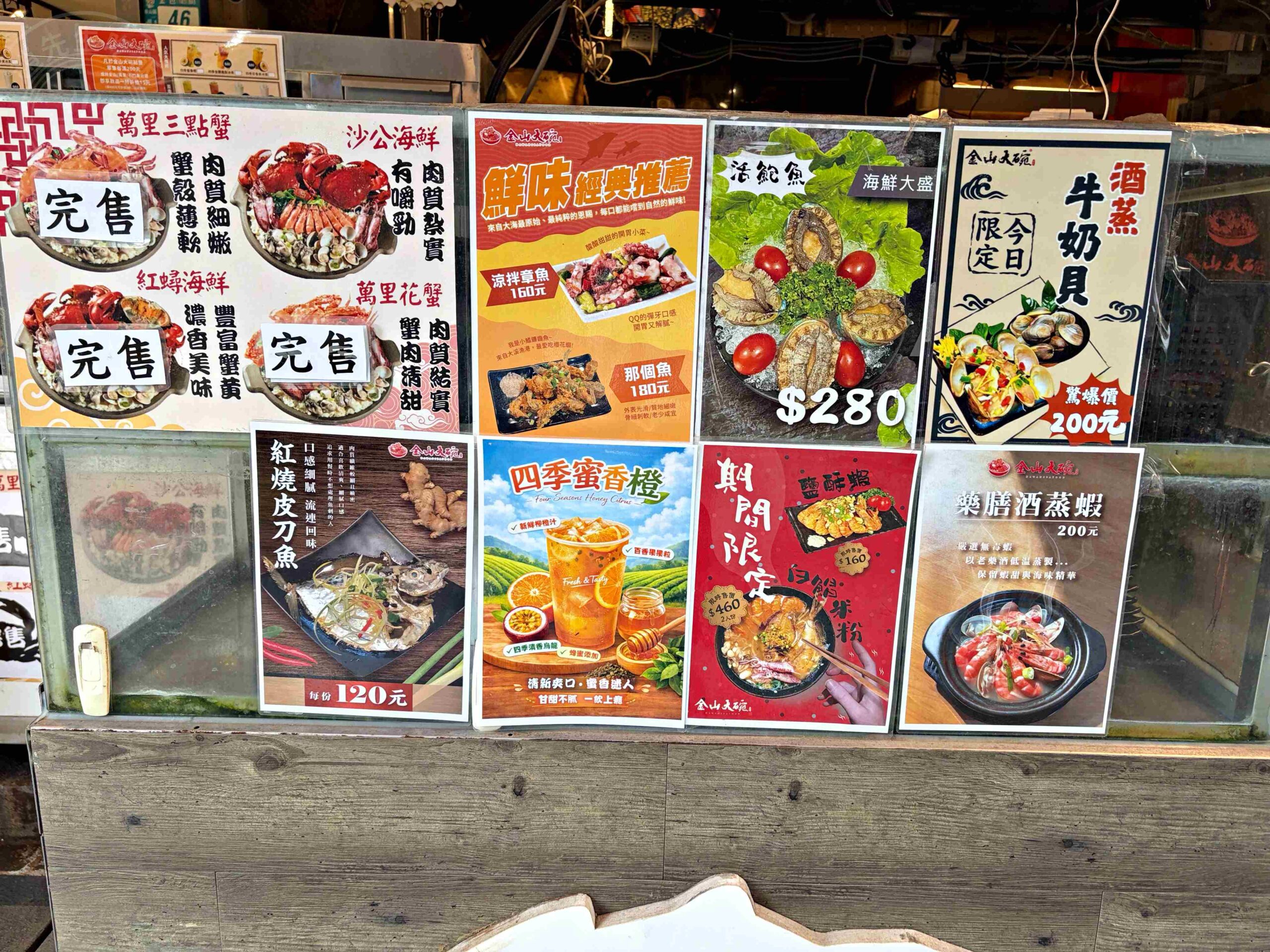 【金山老街美食】金山大碗螃蟹，不吃鴨肉改吃爆量海鮮沙公粥推薦(菜單) @趙先生吃飯