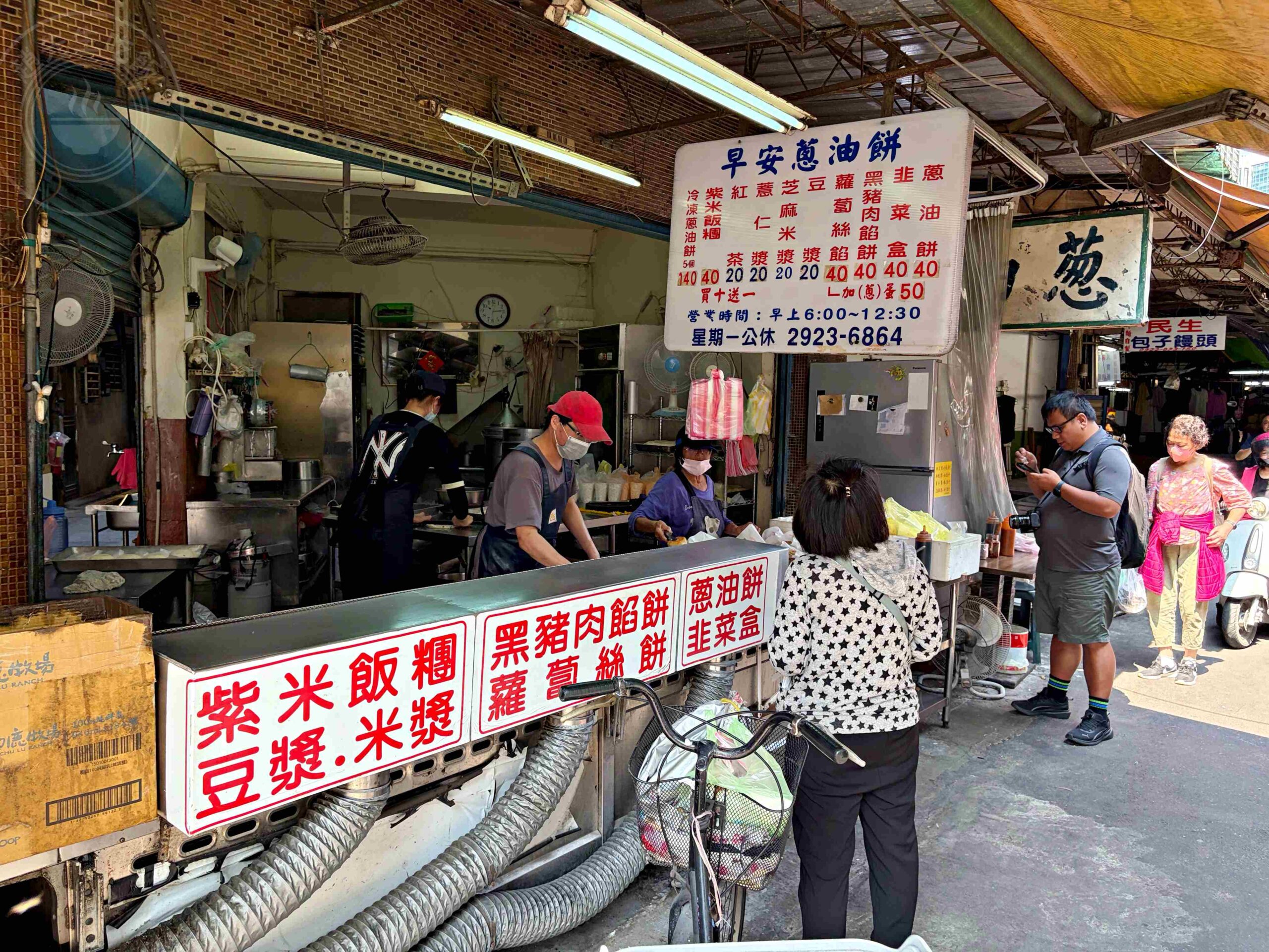【中和美食】早安蔥油餅，四號公園旁30年老字號市場小吃推薦蔥油餅加蛋、豬肉餡餅(菜單) @趙先生吃飯