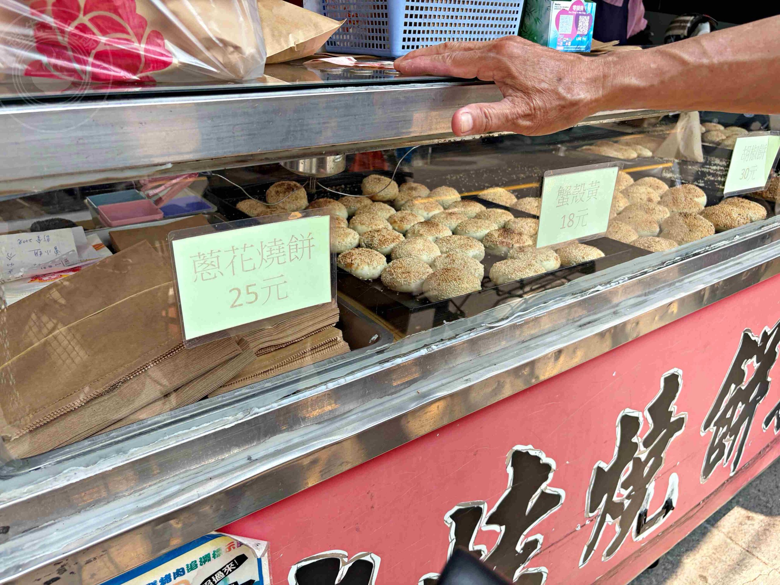 【永和美食】永和老曾炭烤燒餅店，在地人一次掃整袋的銅板小吃推薦蟹殼黃、芝麻酥餅(菜單) @趙先生吃飯