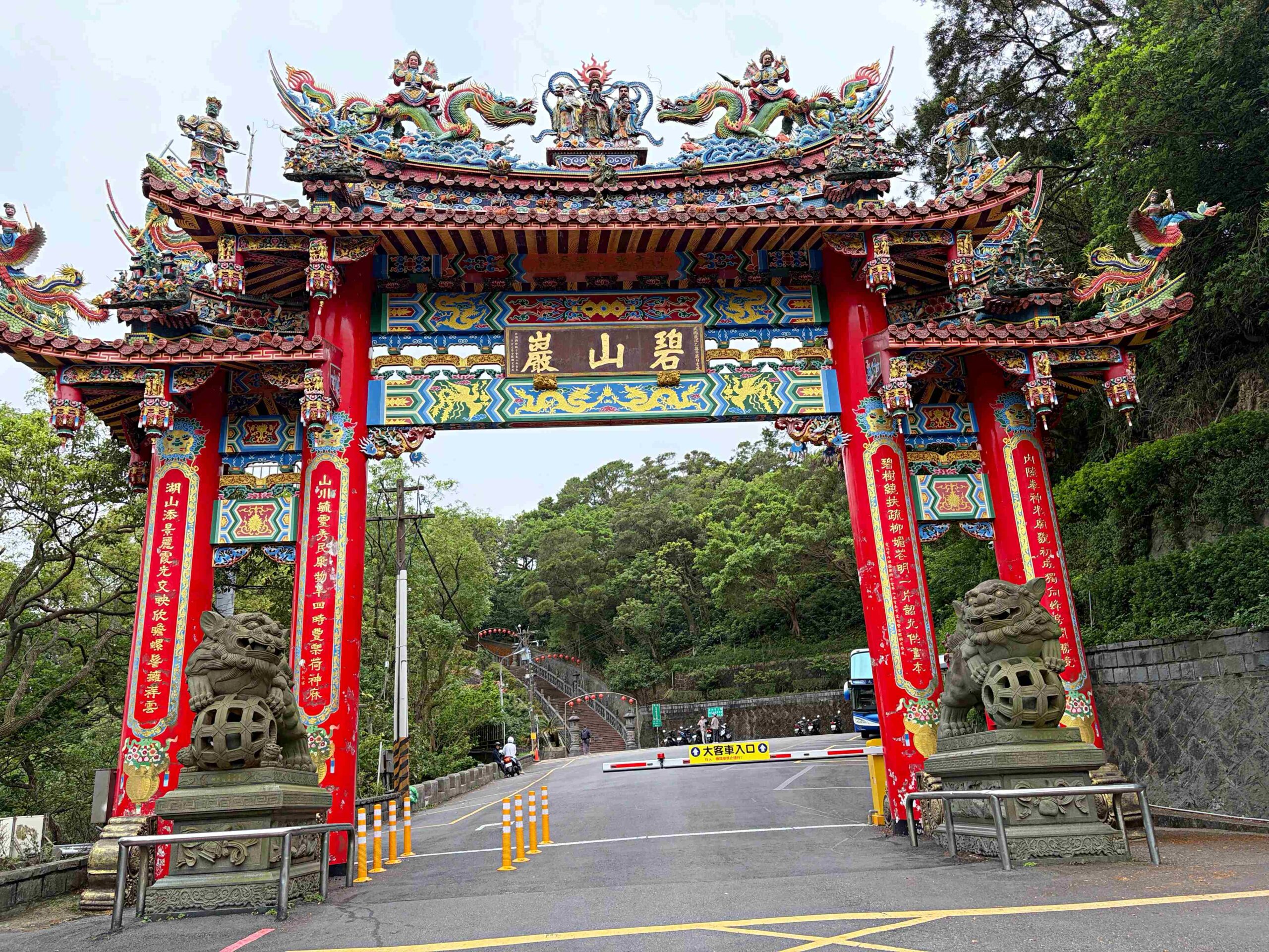 【內湖景點】碧山巖開漳聖王廟,免費好停車的散步路線,遠眺台北101推薦(白石湖吊橋) @趙先生吃飯 【內湖景點】碧山巖開漳聖王廟,免費好停車的散步路線,遠眺台北101推薦(白石湖吊橋) @趙先生吃飯