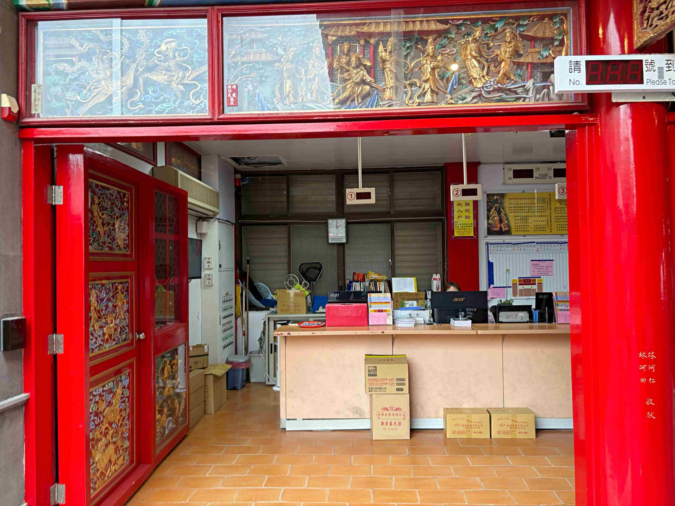 【內湖景點】碧山巖開漳聖王廟，免費好停車的散步路線，遠眺台北101推薦(白石湖吊橋) @趙先生吃飯