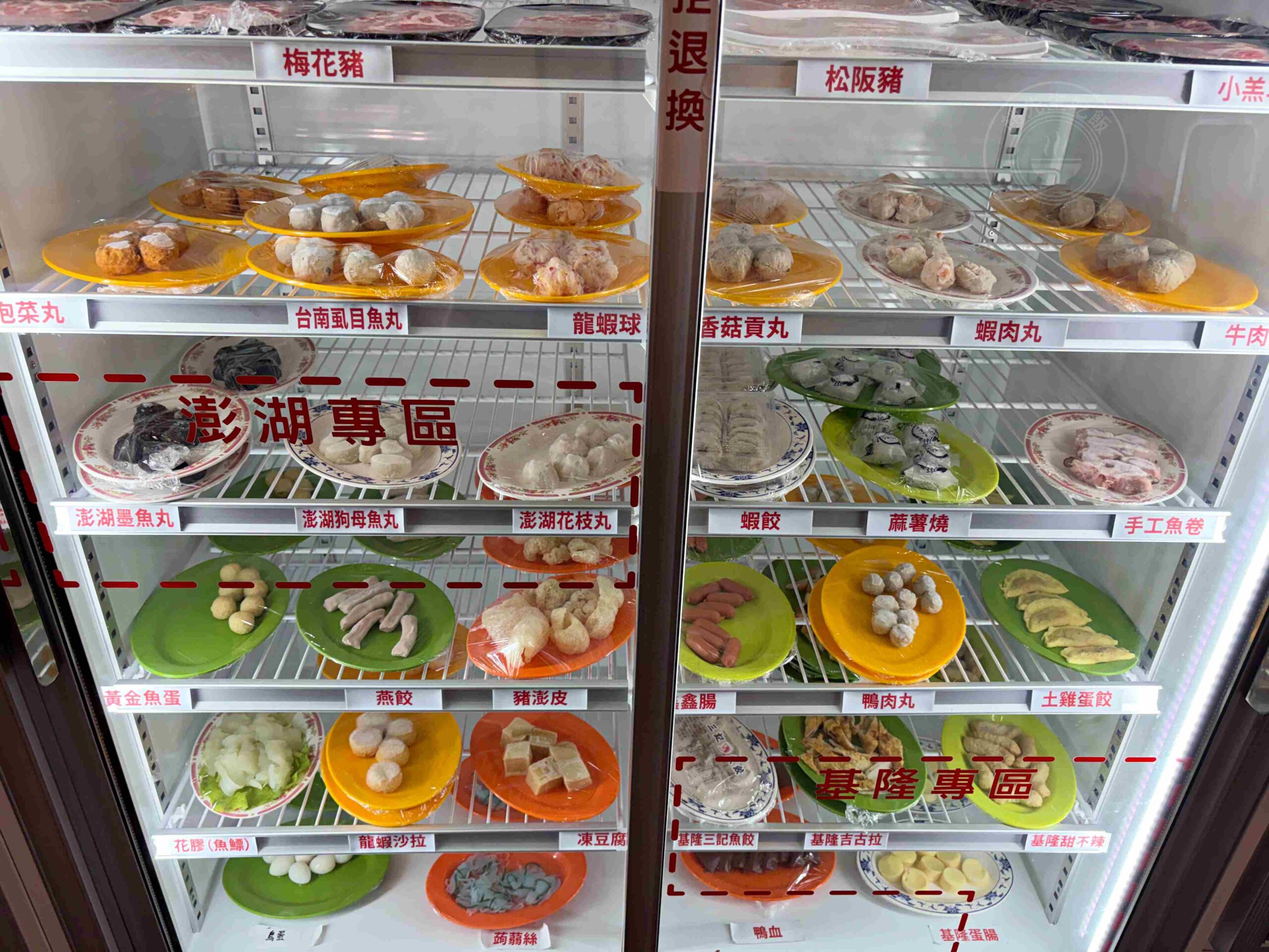 【永和美食】金川石頭火鍋，小紅莓創始人二代店，懷舊湯頭爆炒肉片推薦(菜單) @趙先生吃飯