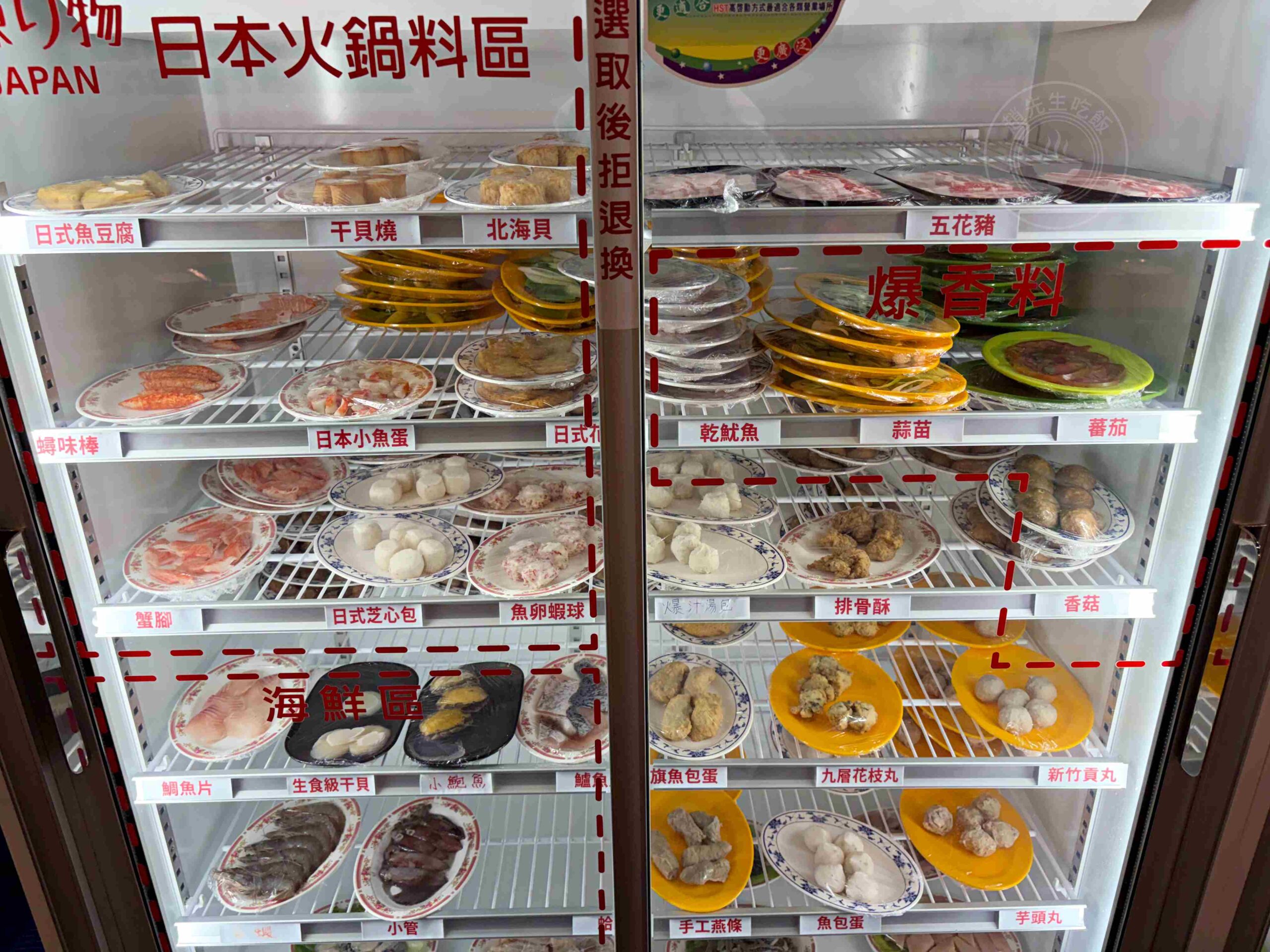 【永和美食】金川石頭火鍋，小紅莓創始人二代店，懷舊湯頭爆炒肉片推薦(菜單) @趙先生吃飯