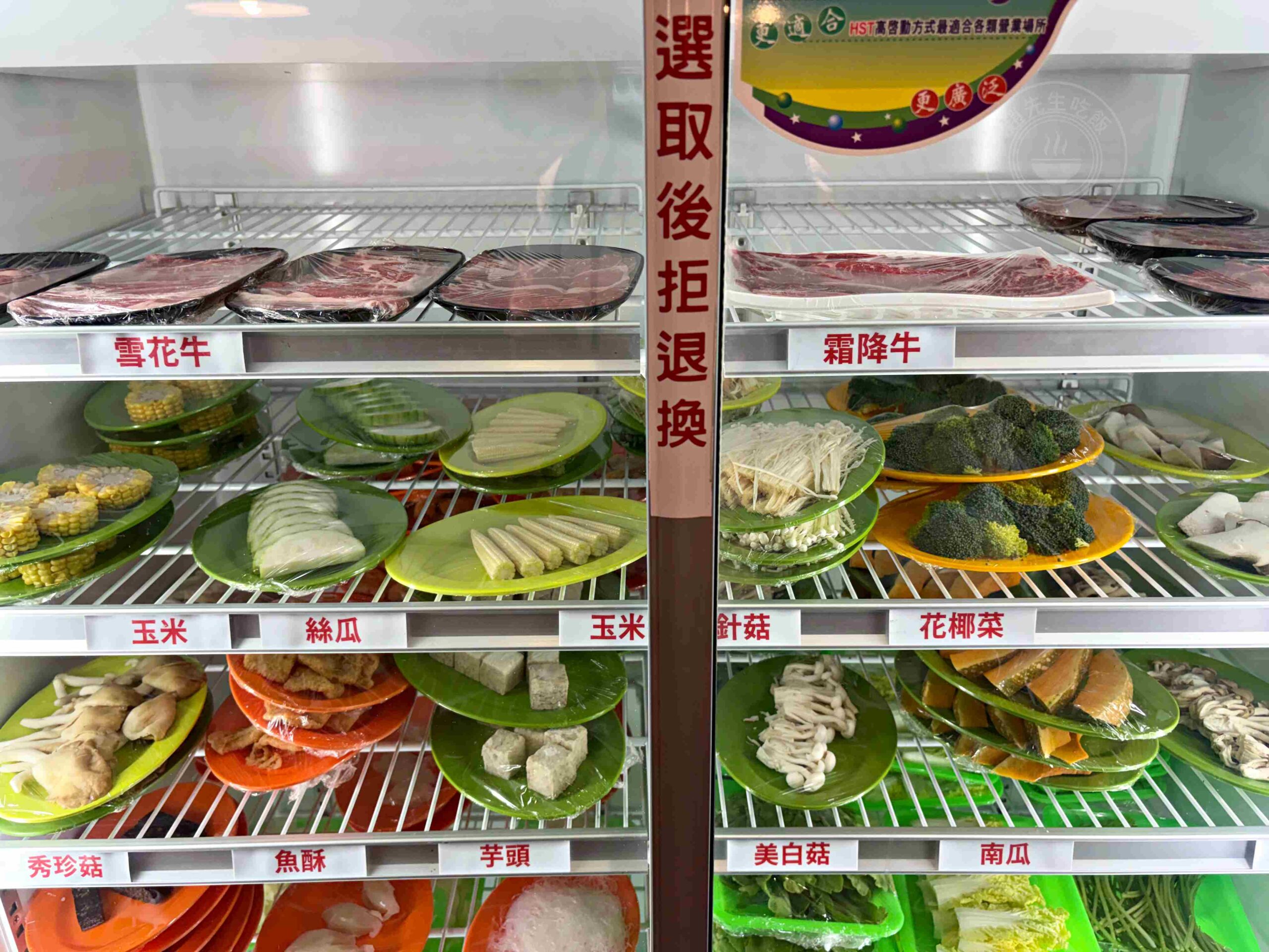 【永和美食】金川石頭火鍋，小紅莓創始人二代店，懷舊湯頭爆炒肉片推薦(菜單) @趙先生吃飯