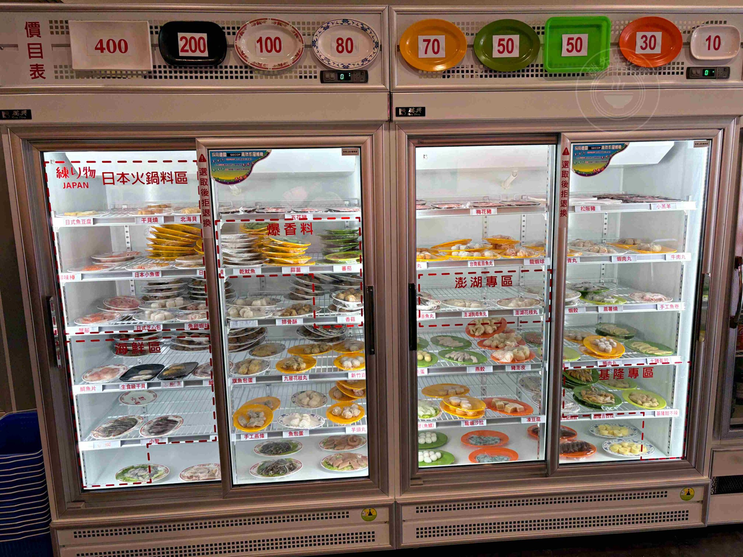 【永和美食】金川石頭火鍋，小紅莓創始人二代店，懷舊湯頭爆炒肉片推薦(菜單) @趙先生吃飯