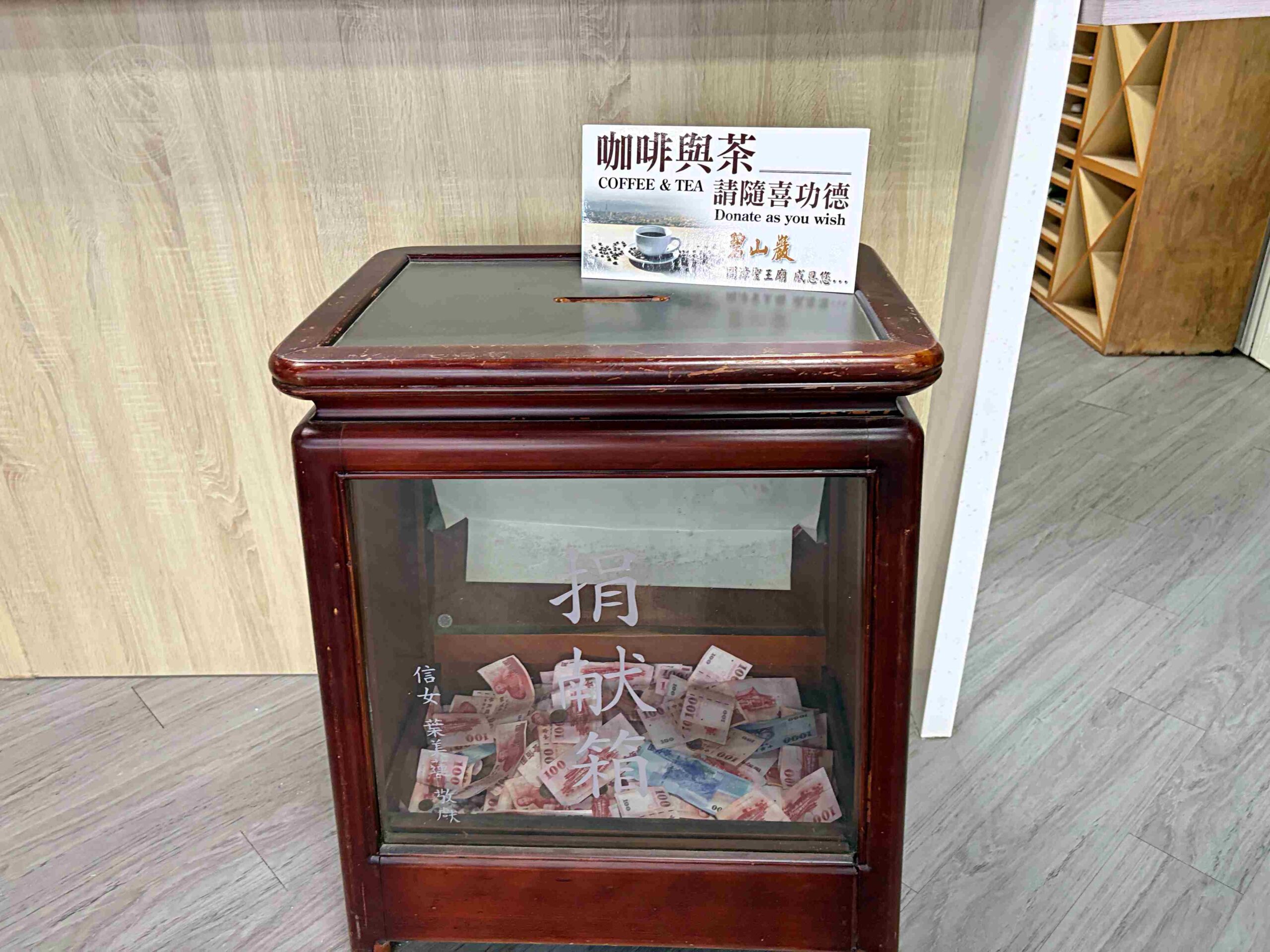 【內湖景點】碧山巖開漳聖王廟，免費好停車的散步路線，遠眺台北101推薦(白石湖吊橋) @趙先生吃飯