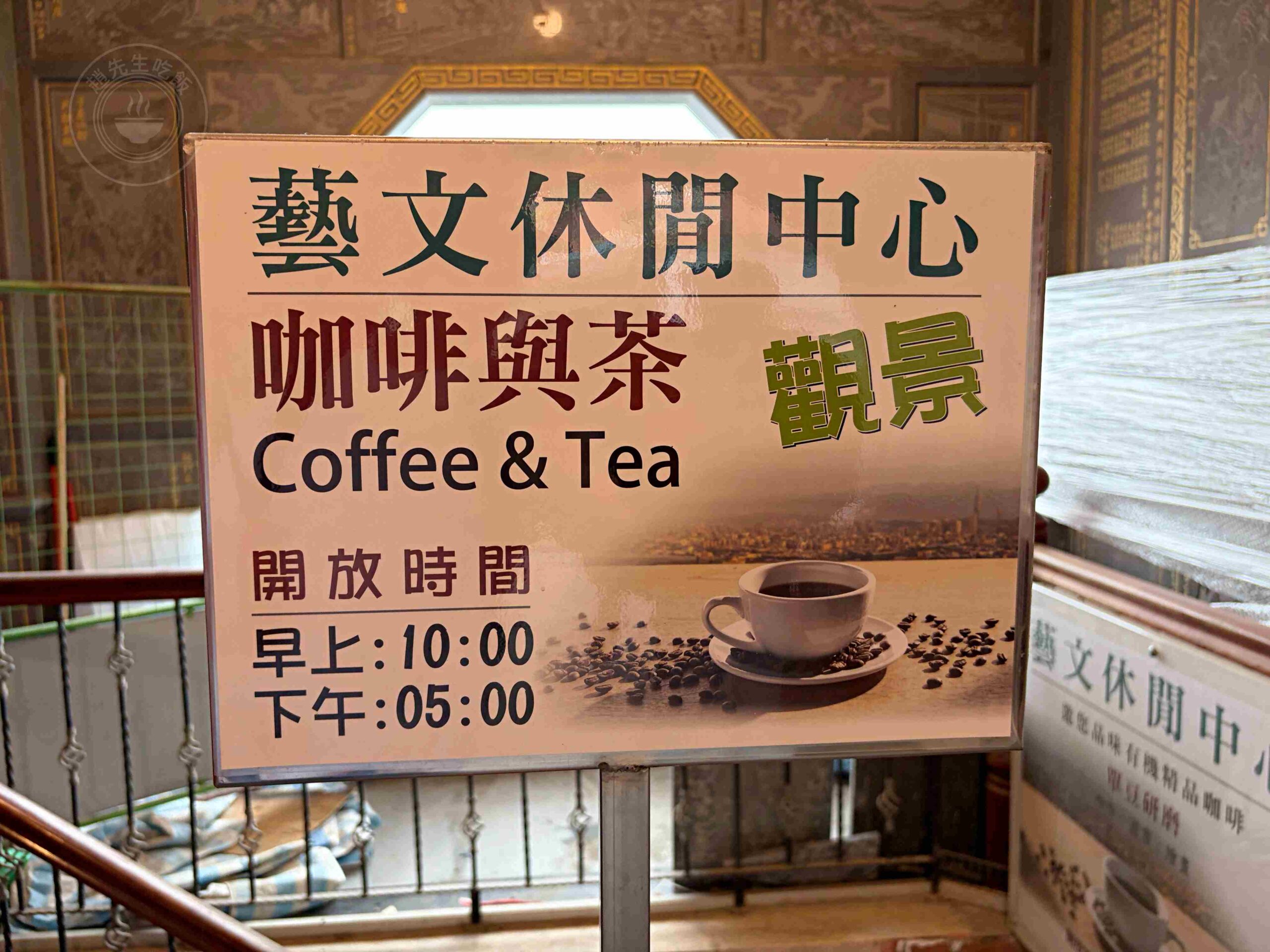【內湖景點】碧山巖開漳聖王廟,免費好停車的散步路線,遠眺台北101推薦(白石湖吊橋) @趙先生吃飯 【內湖景點】碧山巖開漳聖王廟,免費好停車的散步路線,遠眺台北101推薦(白石湖吊橋) @趙先生吃飯