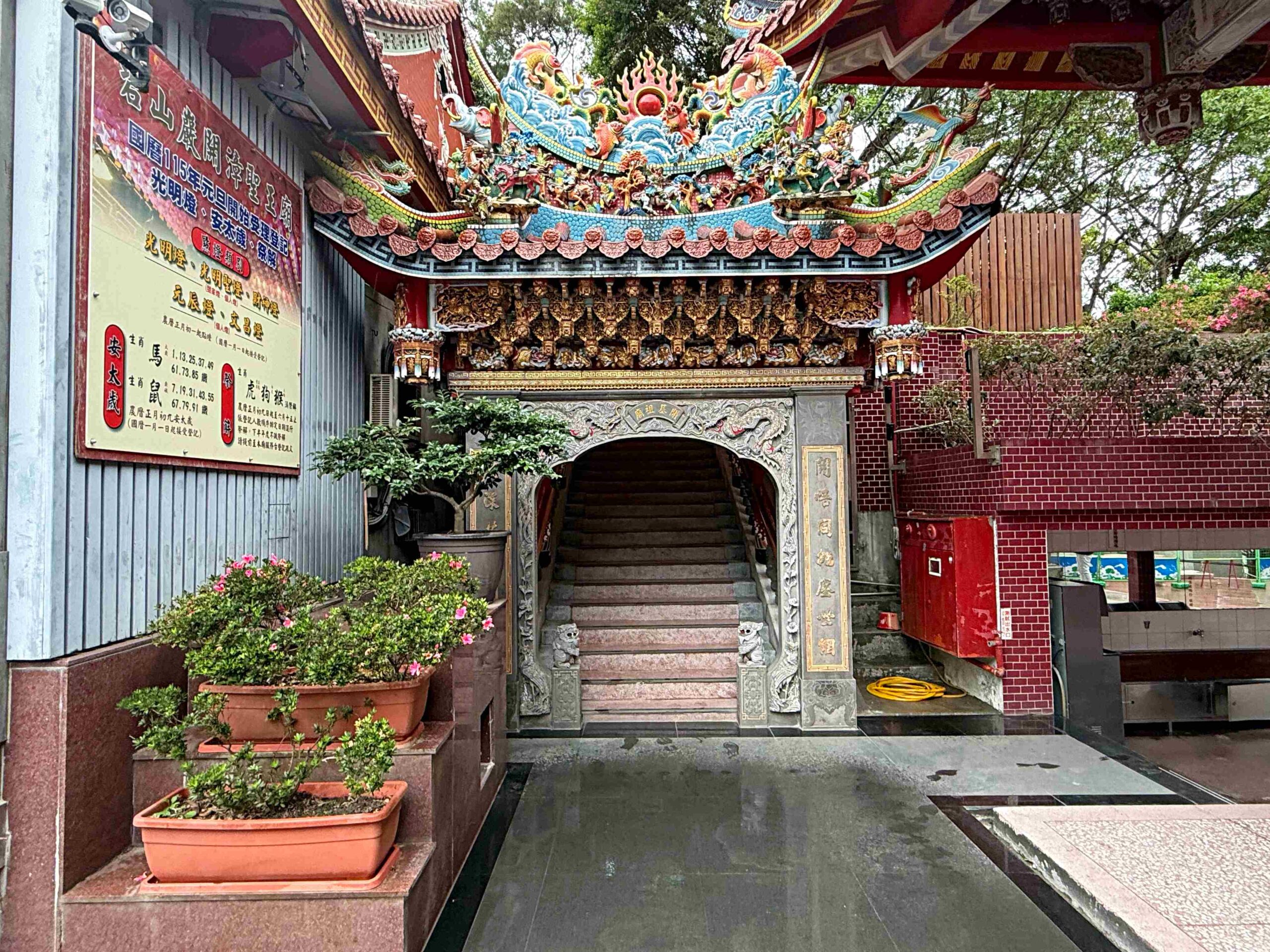 【內湖景點】碧山巖開漳聖王廟,免費好停車的散步路線,遠眺台北101推薦(白石湖吊橋) @趙先生吃飯 【內湖景點】碧山巖開漳聖王廟,免費好停車的散步路線,遠眺台北101推薦(白石湖吊橋) @趙先生吃飯
