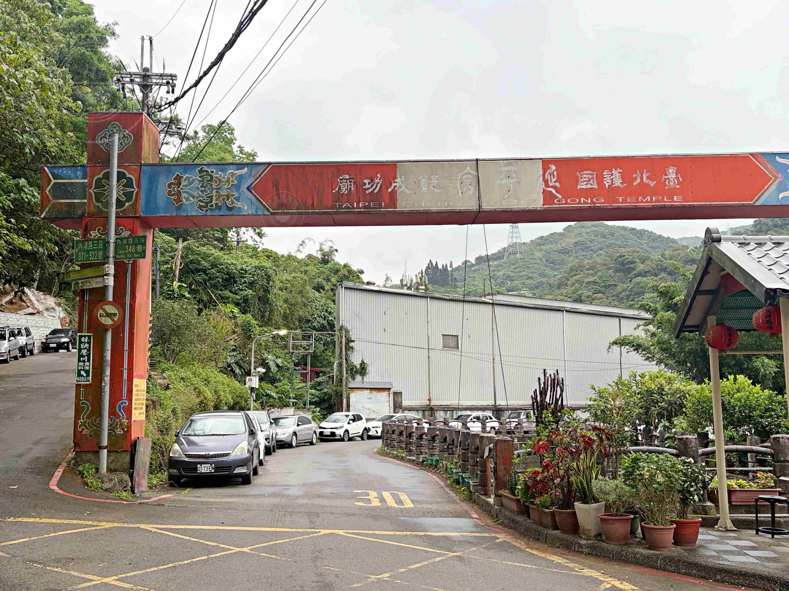 【內湖美食】金瑞治水園區,免門票森林系秘境,日式木造小屋、步道全家散步推薦 @趙先生吃飯 【內湖美食】金瑞治水園區,免門票森林系秘境,日式木造小屋、步道全家散步推薦 @趙先生吃飯