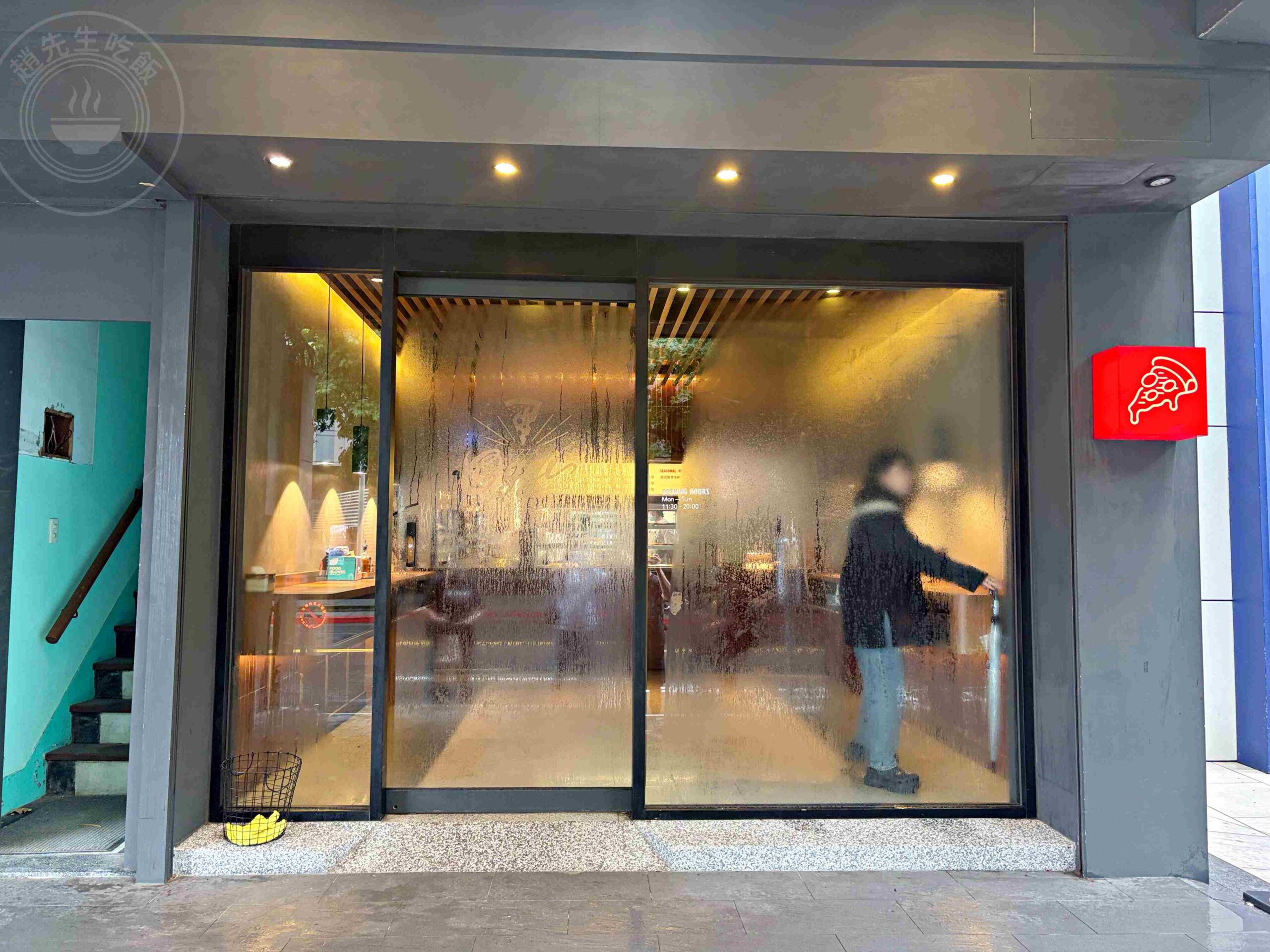 【天母美食】The Slice Shop 天母，道地紐約風味單片披薩，站食體驗推薦(菜單) @趙先生吃飯