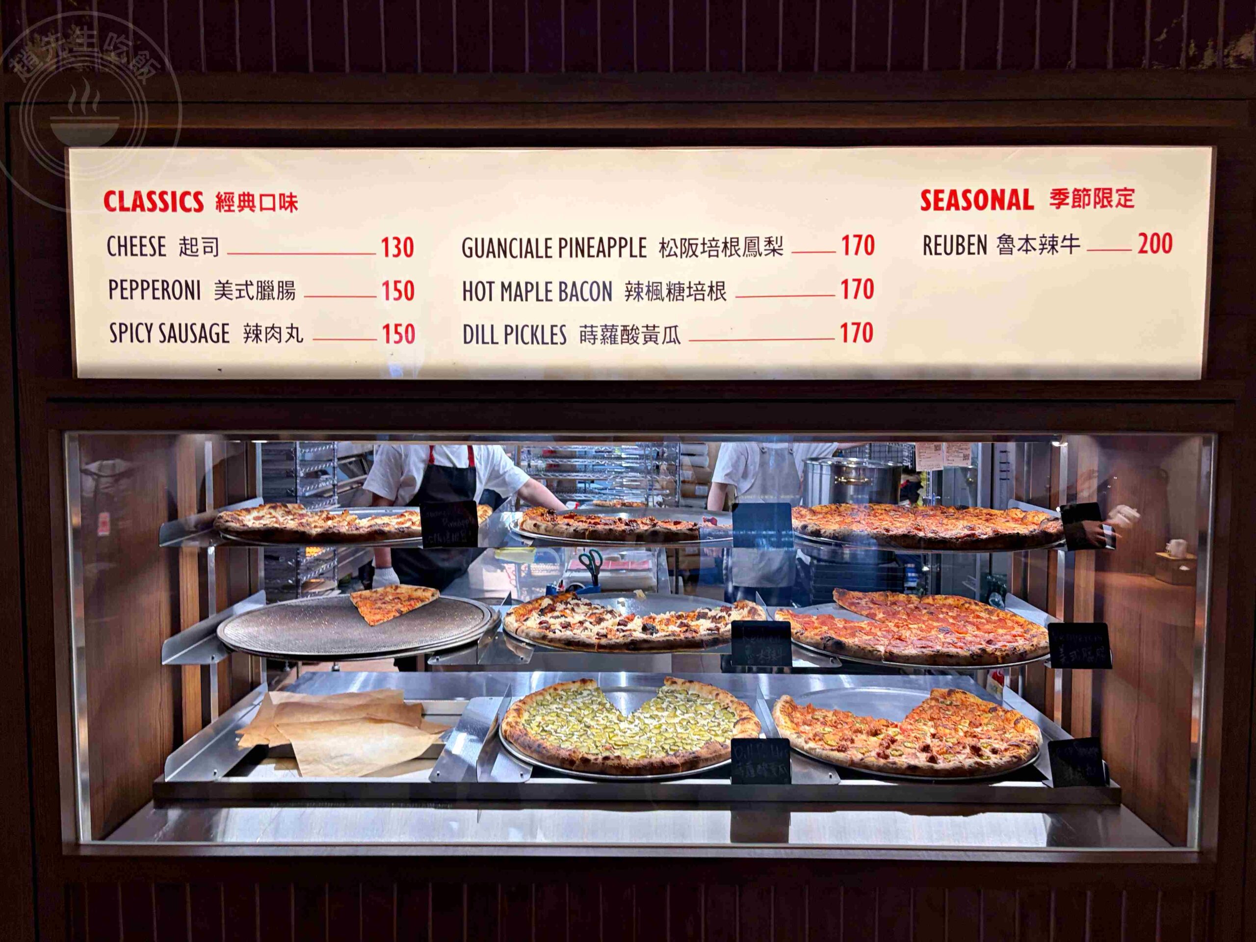 【天母美食】The Slice Shop 天母，道地紐約風味單片披薩，站食體驗推薦(菜單) @趙先生吃飯
