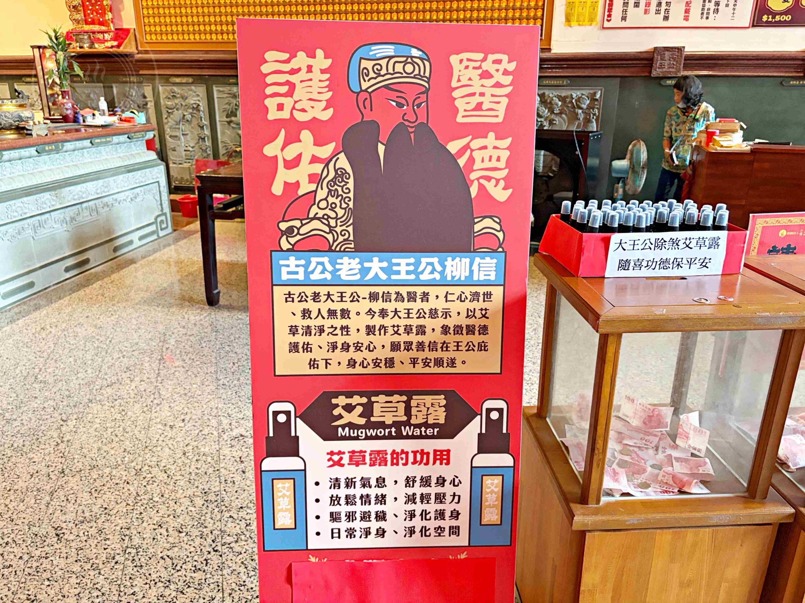 【宜蘭美食】二結王公廟，日本大師設計超現代新廟，超大發財樹、壯闊廟宇推薦 @趙先生吃飯