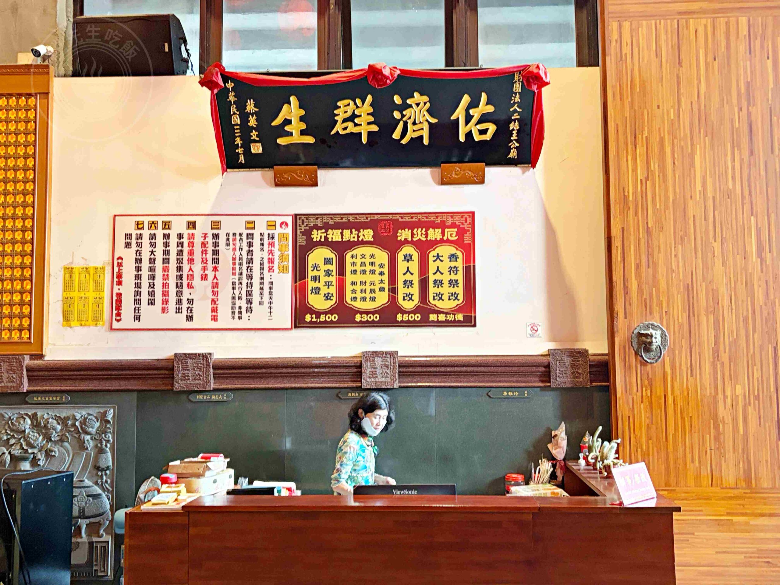 【宜蘭美食】二結王公廟，日本大師設計超現代新廟，超大發財樹、壯闊廟宇推薦 @趙先生吃飯