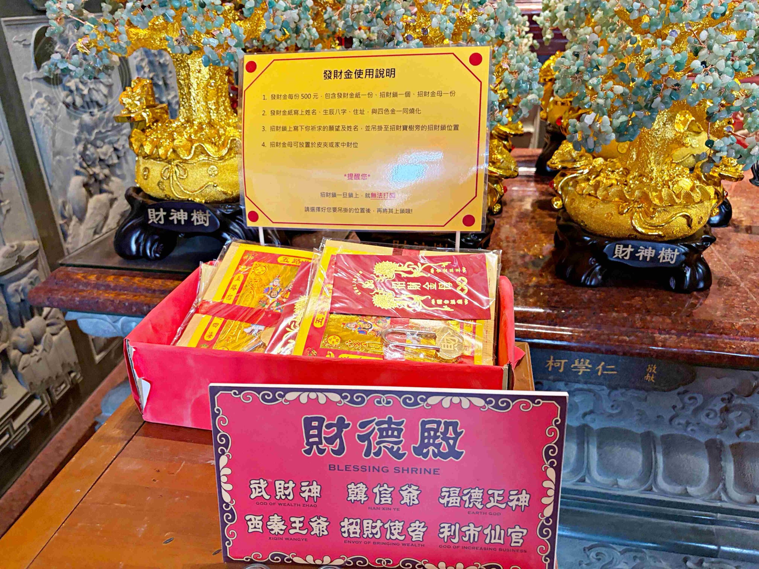 【宜蘭美食】二結王公廟，日本大師設計超現代新廟，超大發財樹、壯闊廟宇推薦 @趙先生吃飯