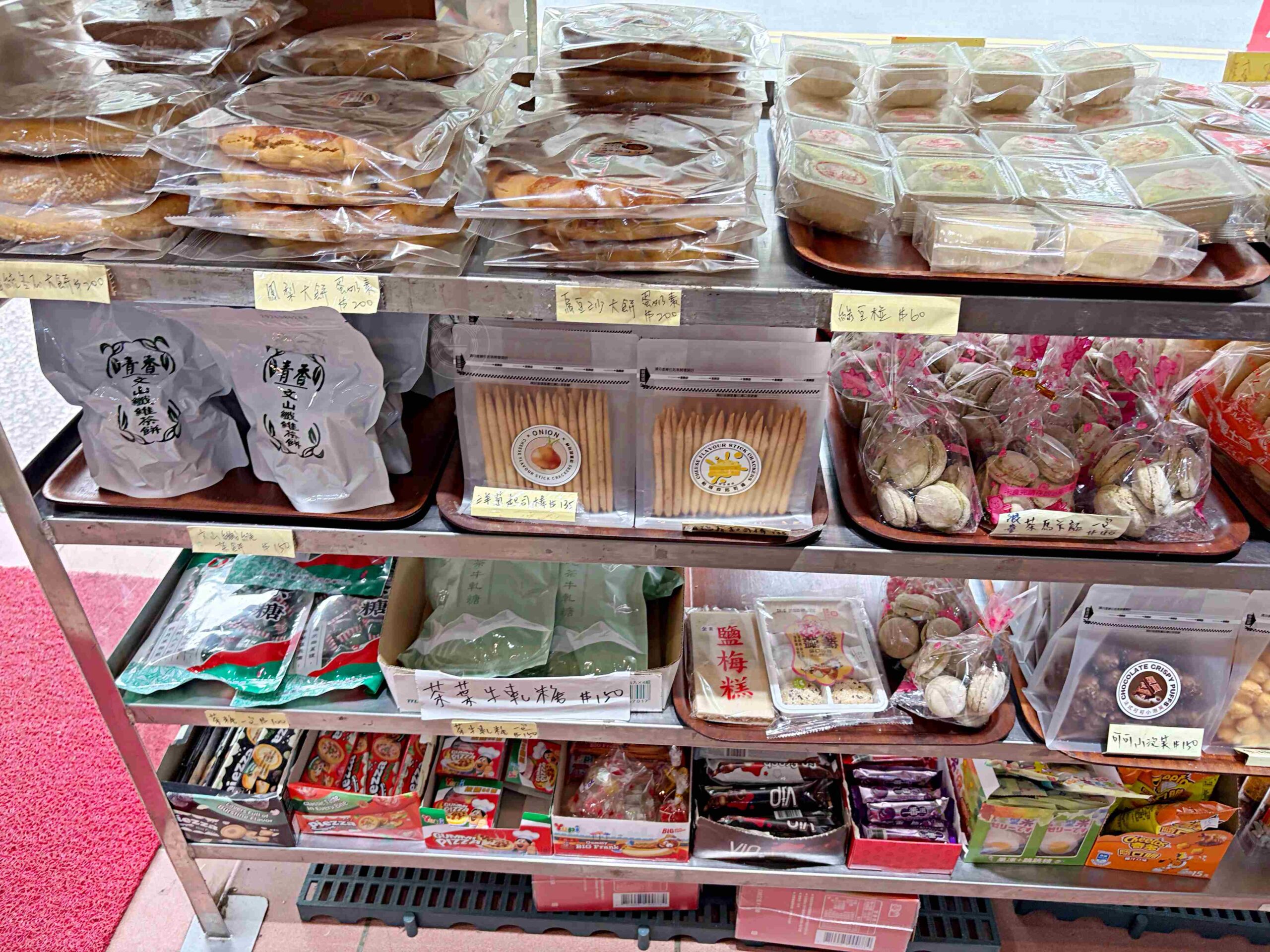 【坪林美食】心心麵包店，隱藏老街的傳統古早味吐司，必買超重芋泥吐司、麵包推薦(菜單) @趙先生吃飯