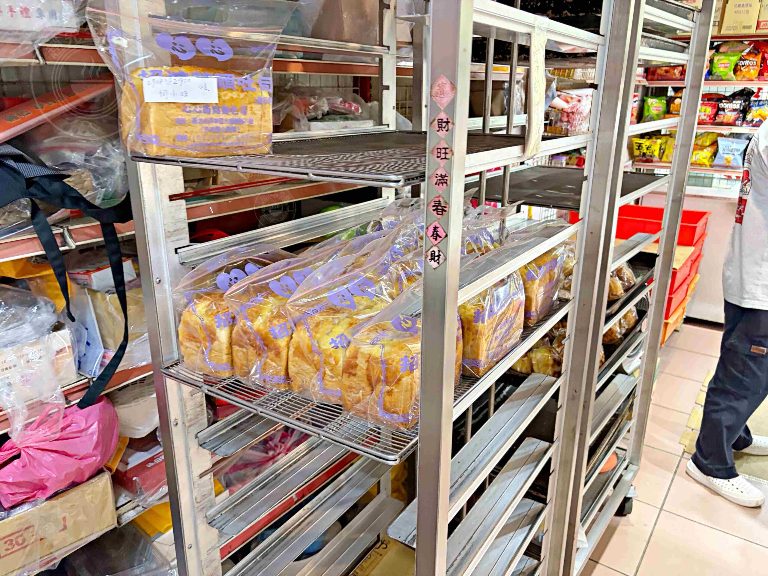 【坪林美食】心心麵包店，隱藏老街的傳統古早味吐司，必買超重芋泥吐司、麵包推薦(菜單) @趙先生吃飯