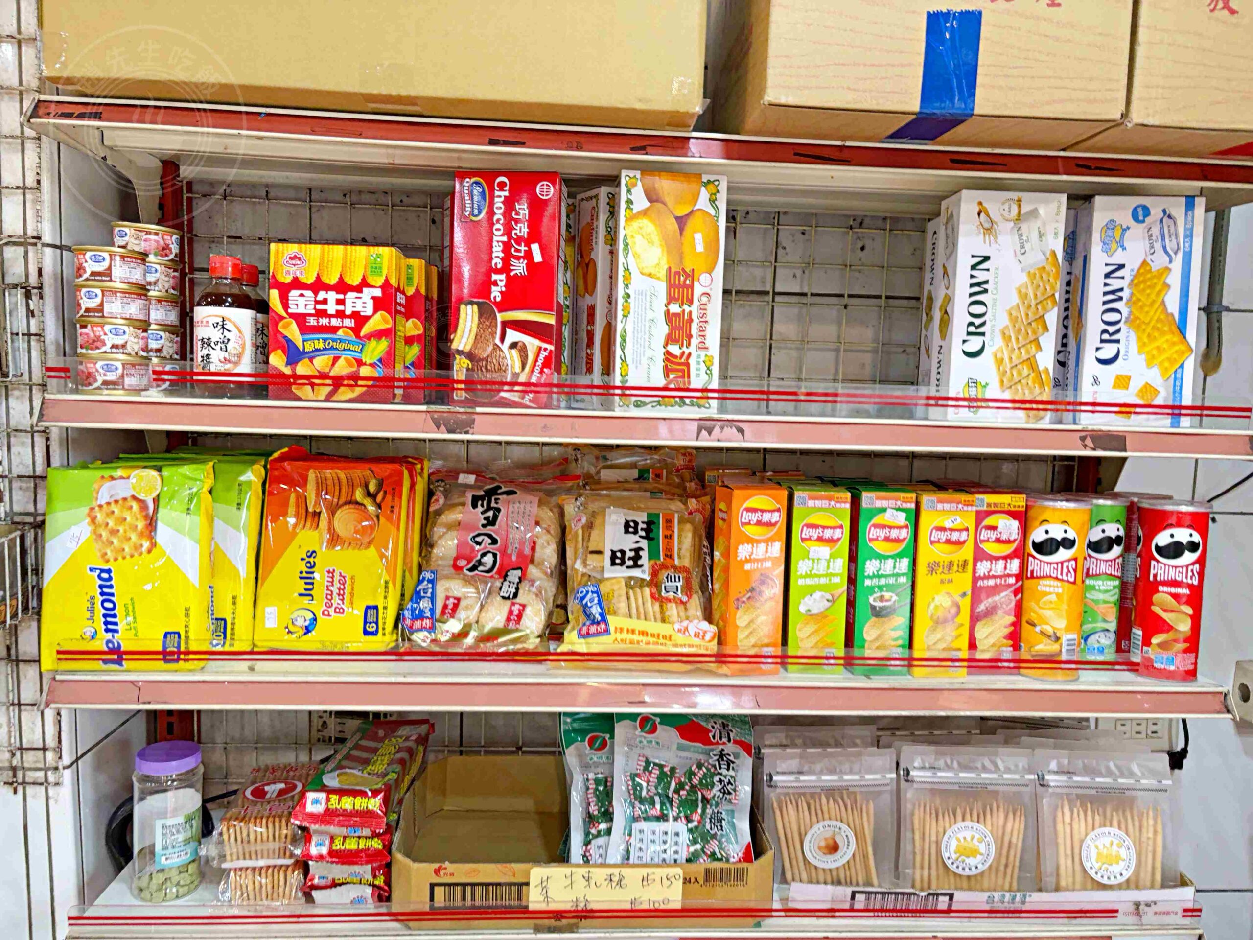 【坪林美食】心心麵包店，隱藏老街的傳統古早味吐司，必買超重芋泥吐司、麵包推薦(菜單) @趙先生吃飯