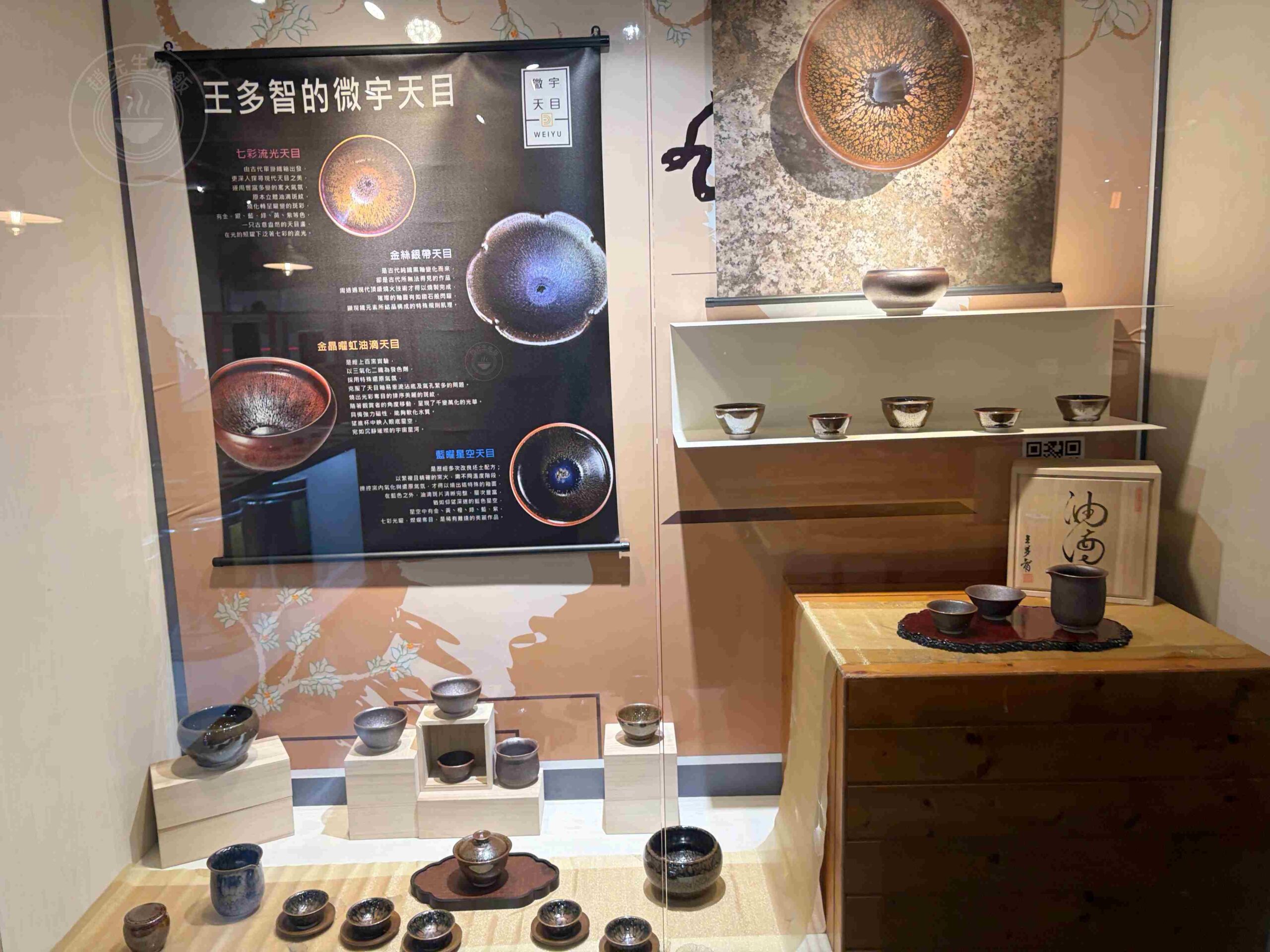 【新北坪林一日遊】坪林茶業博物館，充滿茶香的江南庭園與森林步道推薦，符合資格免門票 @趙先生吃飯